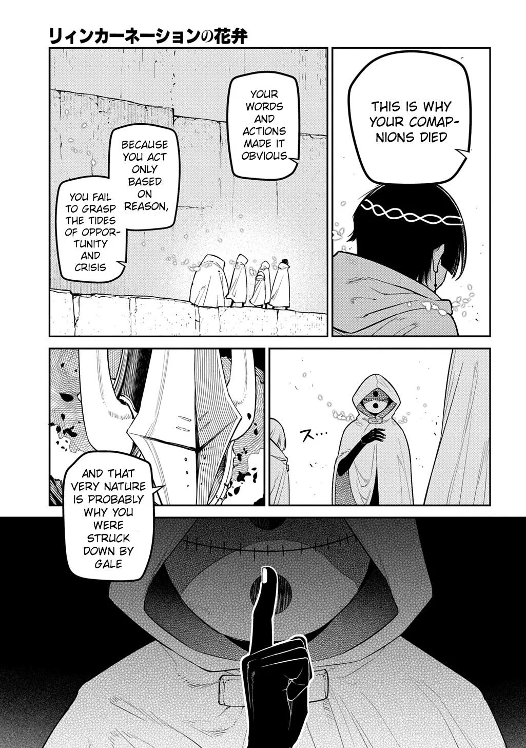 Read Reincarnation Coliseum - Chapter 104 - www.reincarnationcoliseum.com | Image 21