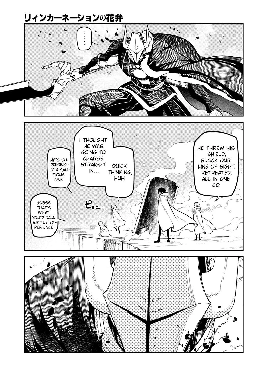 Read Reincarnation Coliseum - Chapter 104 - www.reincarnationcoliseum.com | Image 27