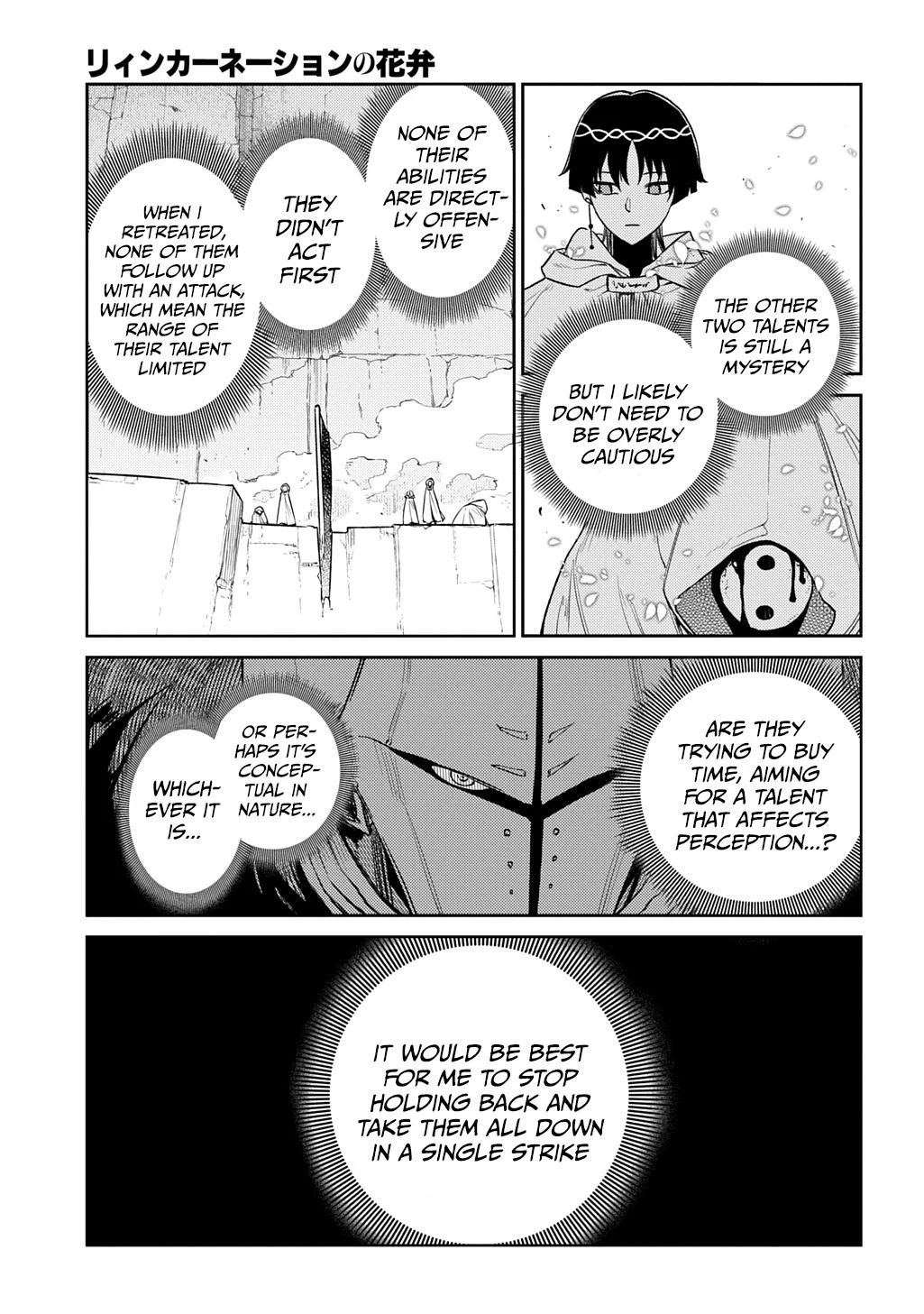 Read Reincarnation Coliseum - Chapter 104 - www.reincarnationcoliseum.com | Image 29