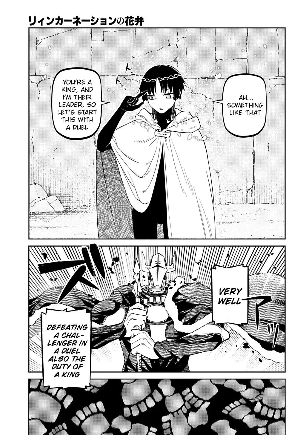 Read Reincarnation Coliseum - Chapter 104 - www.reincarnationcoliseum.com | Image 31