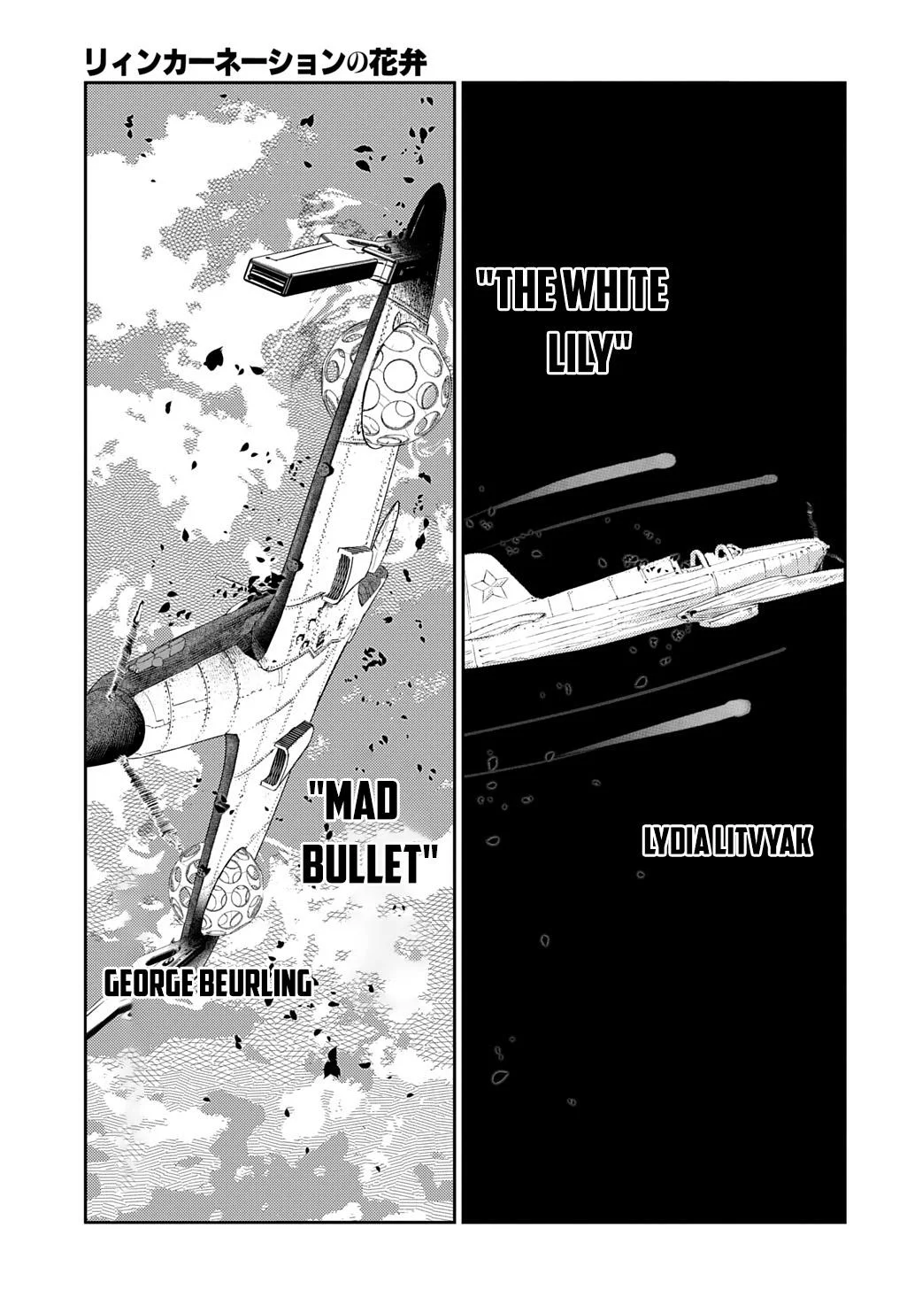 Read Reincarnation Coliseum - Chapter 105 - www.reincarnationcoliseum.com | Image 3