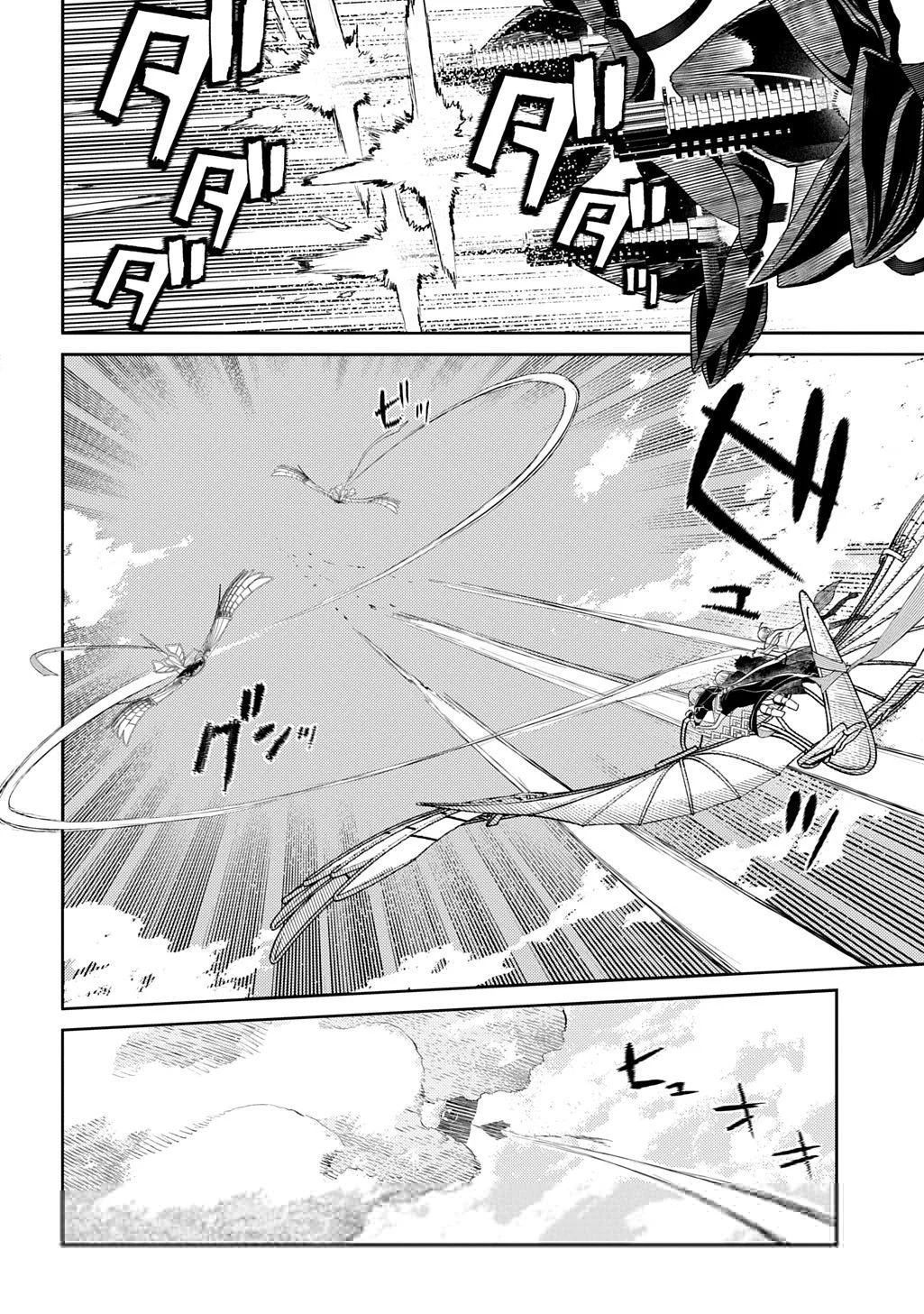 Read Reincarnation Coliseum - Chapter 105 - www.reincarnationcoliseum.com | Image 10