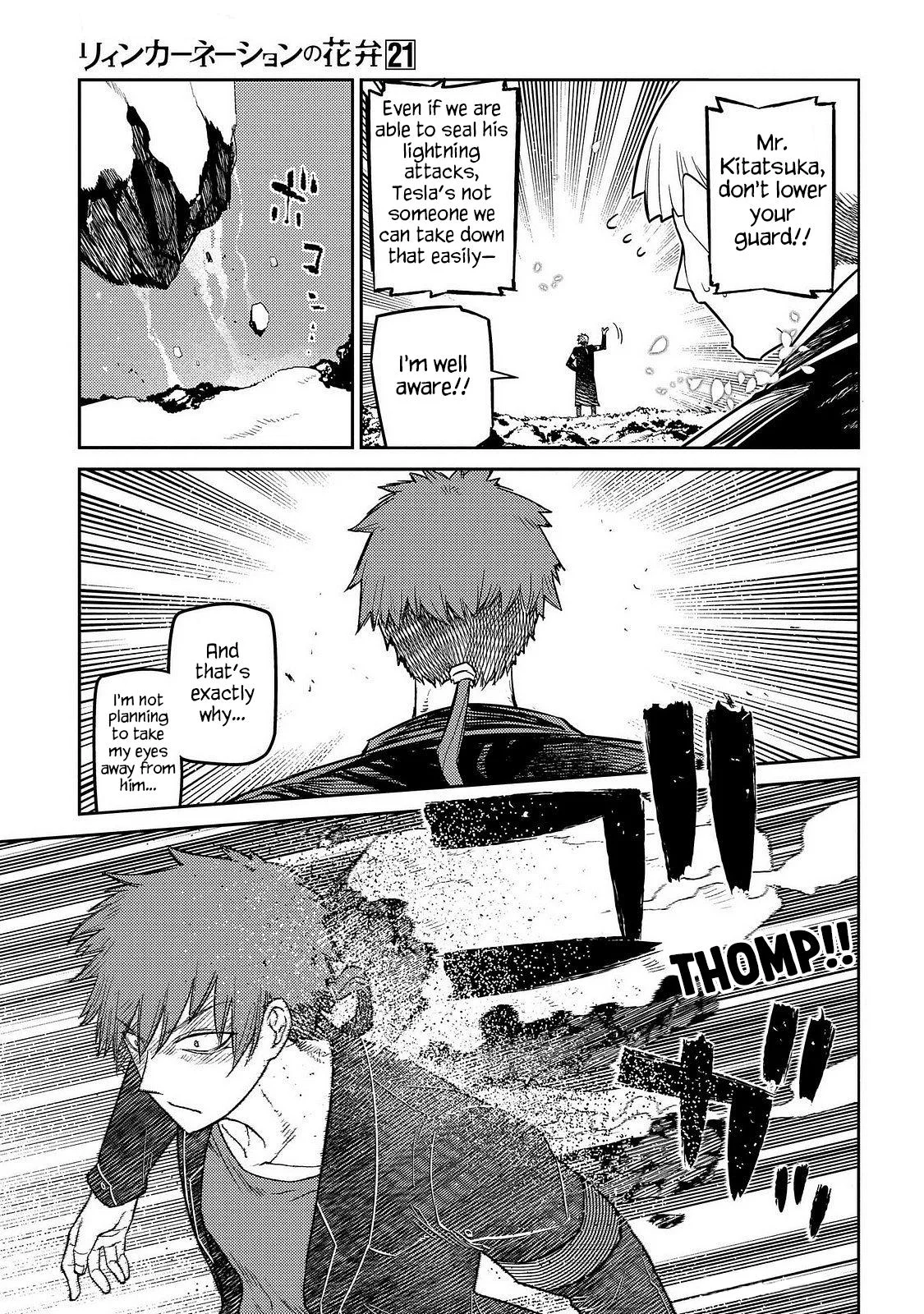 Read Reincarnation Coliseum - Chapter 106 - www.reincarnationcoliseum.com | Image 14