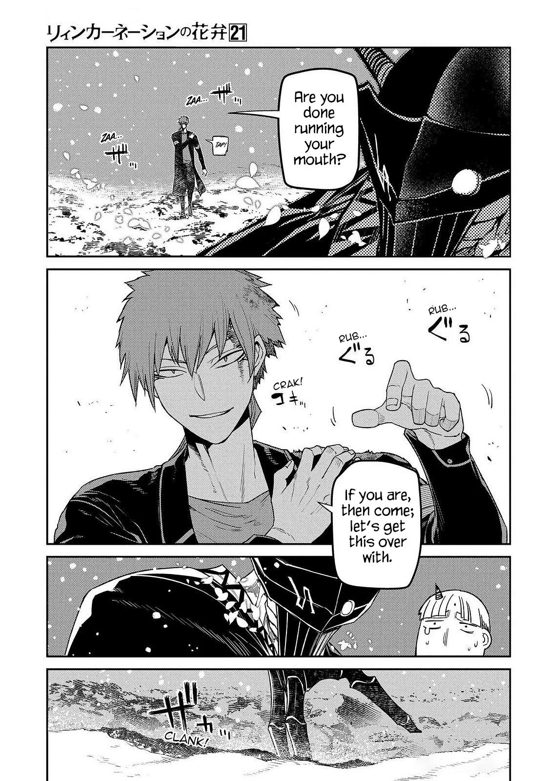 Read Reincarnation Coliseum - Chapter 106 - www.reincarnationcoliseum.com | Image 22