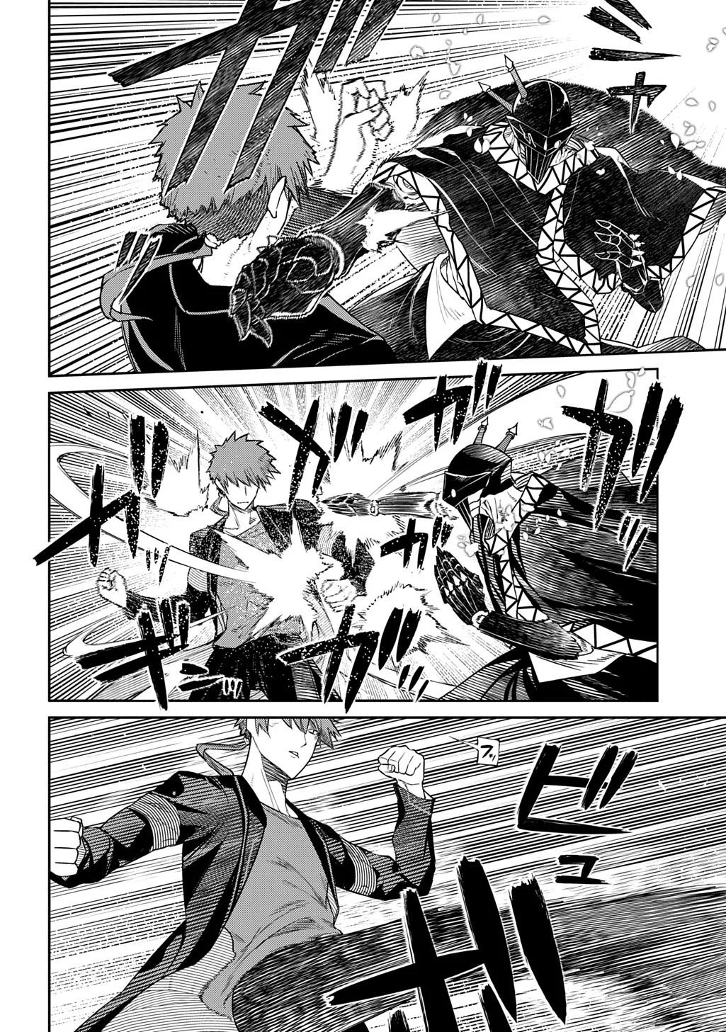 Read Reincarnation Coliseum - Chapter 107 - www.reincarnationcoliseum.com | Image 4