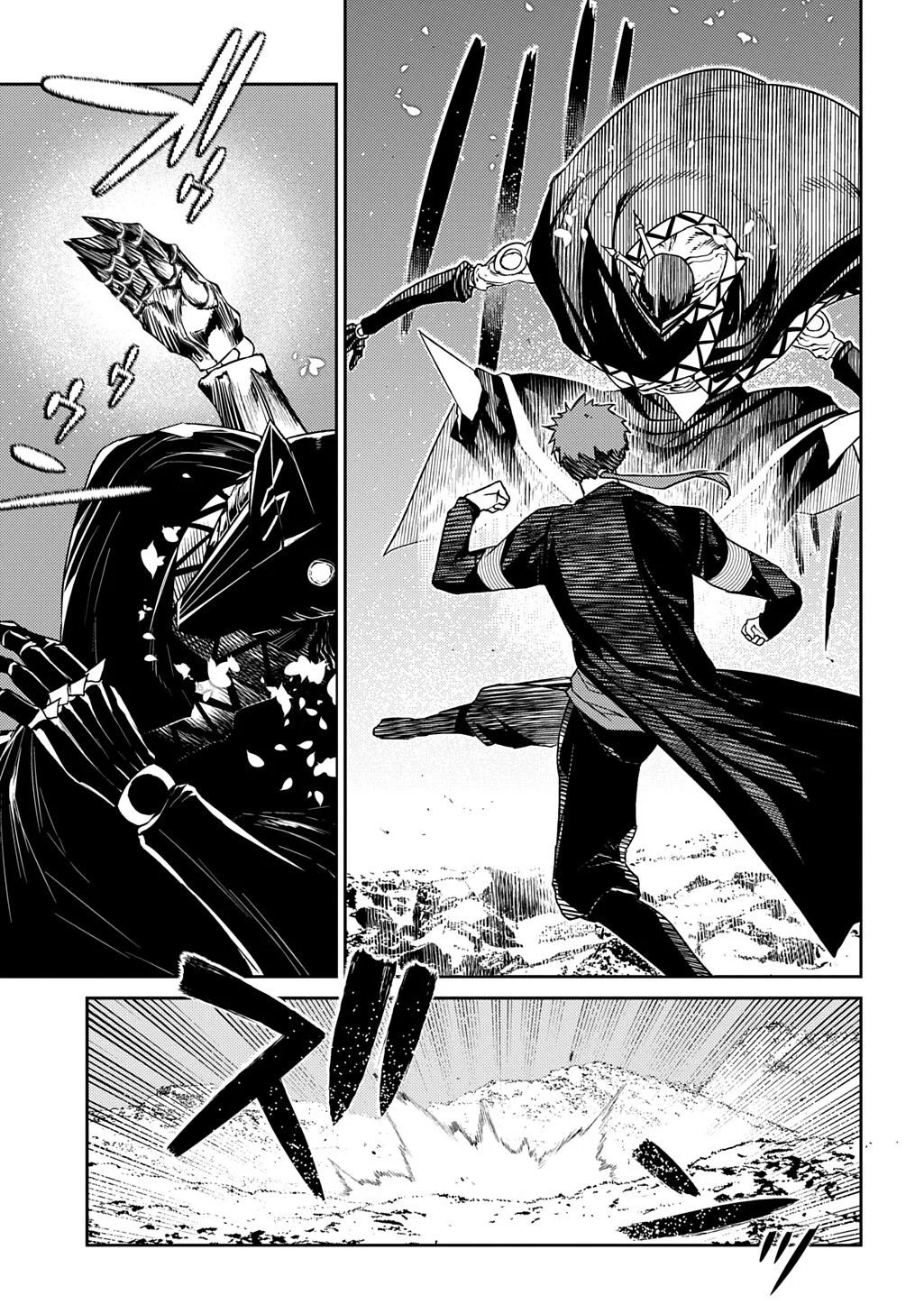 Read Reincarnation Coliseum - Chapter 107 - www.reincarnationcoliseum.com | Image 5