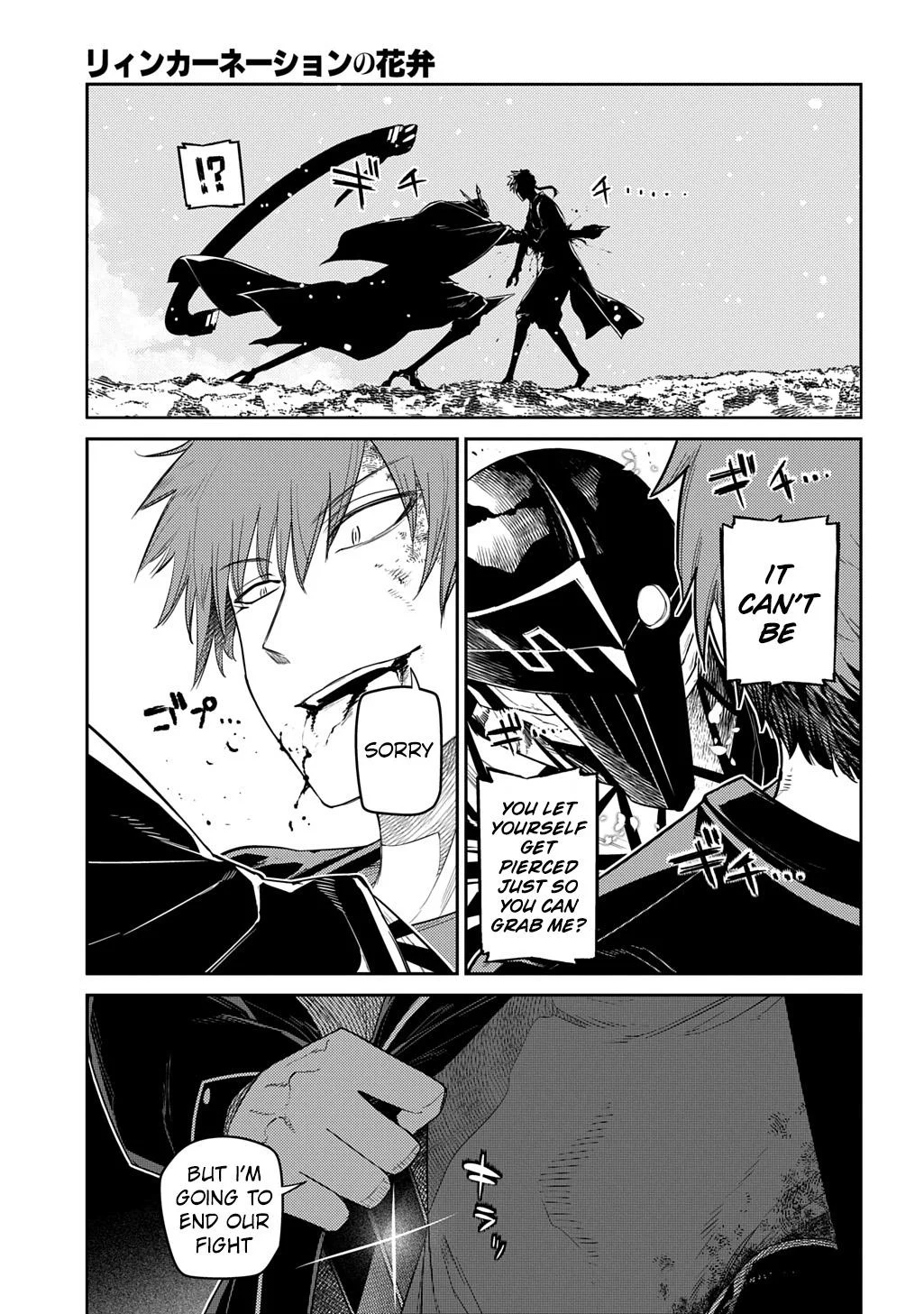 Read Reincarnation Coliseum - Chapter 107 - www.reincarnationcoliseum.com | Image 17