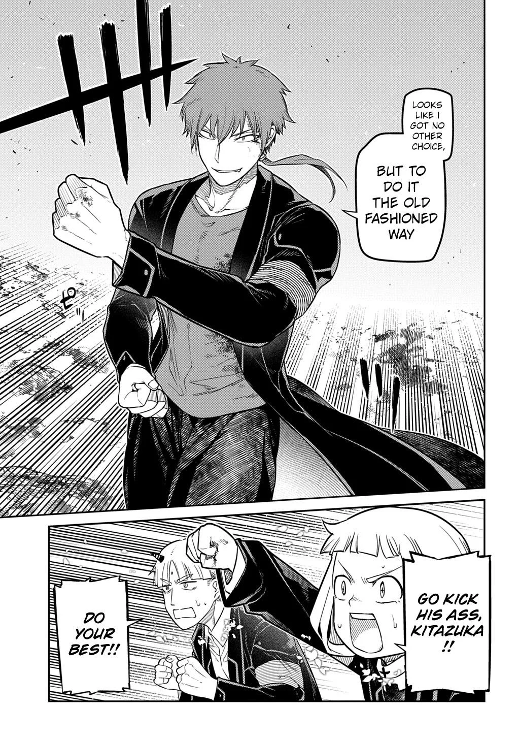 Read Reincarnation Coliseum - Chapter 107 - www.reincarnationcoliseum.com | Image 23