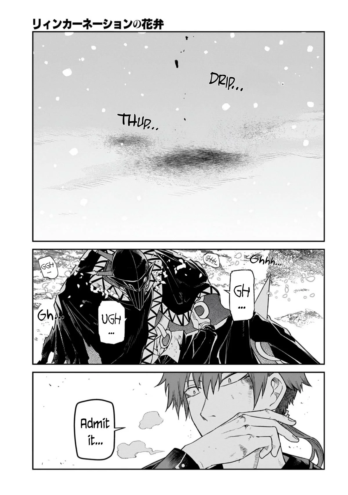 Read Reincarnation Coliseum - Chapter 108 - www.reincarnationcoliseum.com | Image 1