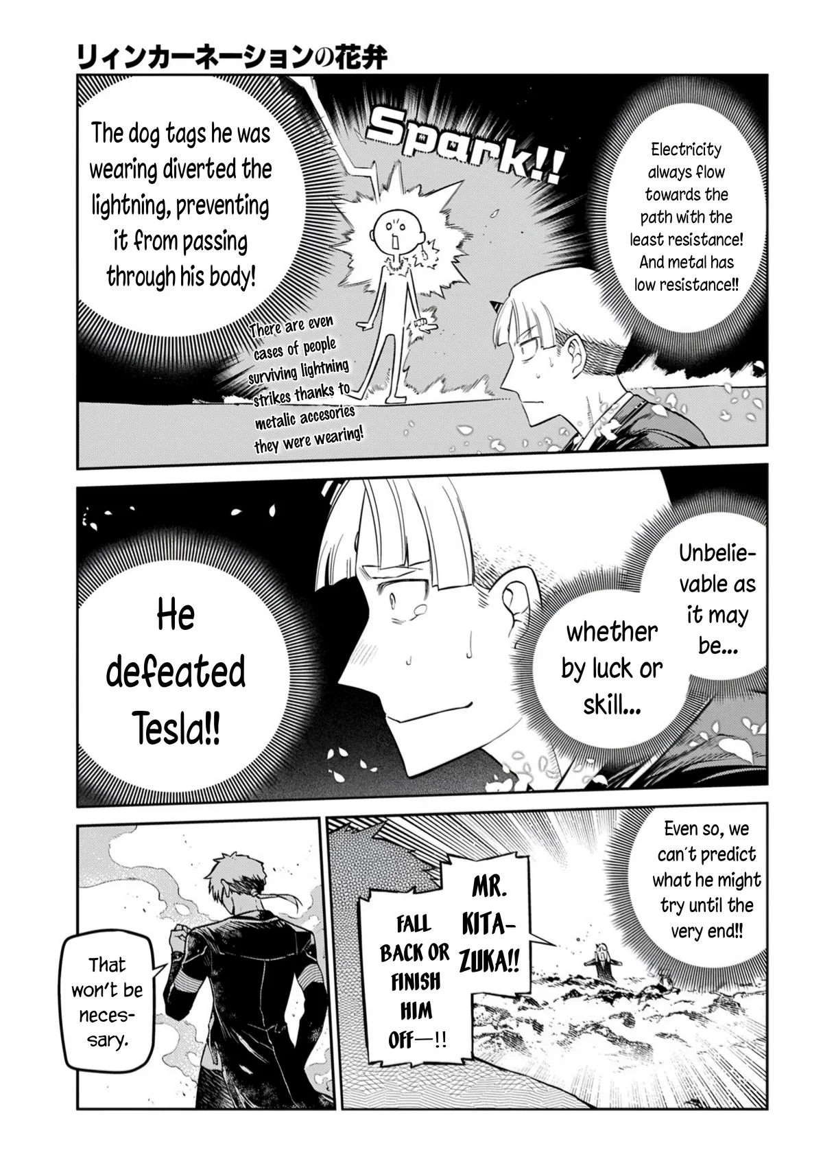 Read Reincarnation Coliseum - Chapter 108 - www.reincarnationcoliseum.com | Image 11