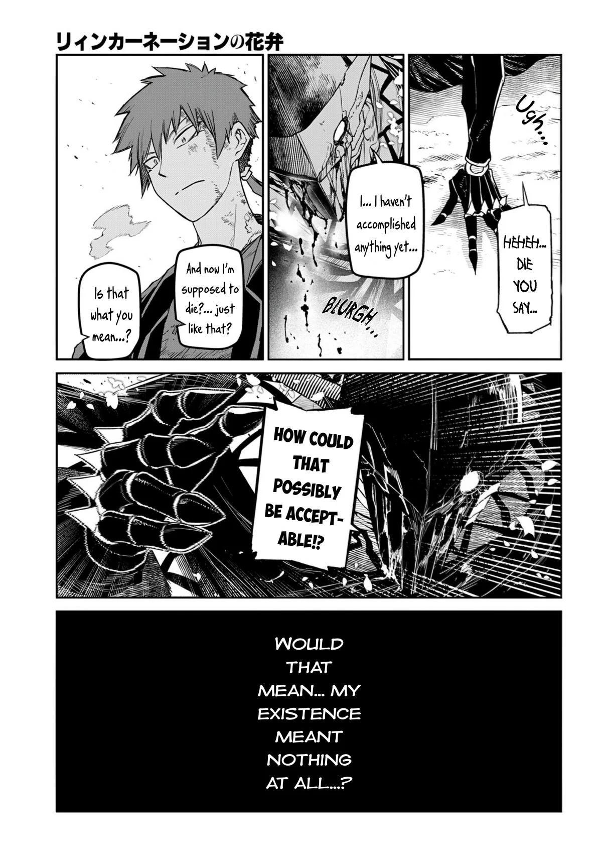 Read Reincarnation Coliseum - Chapter 108 - www.reincarnationcoliseum.com | Image 13