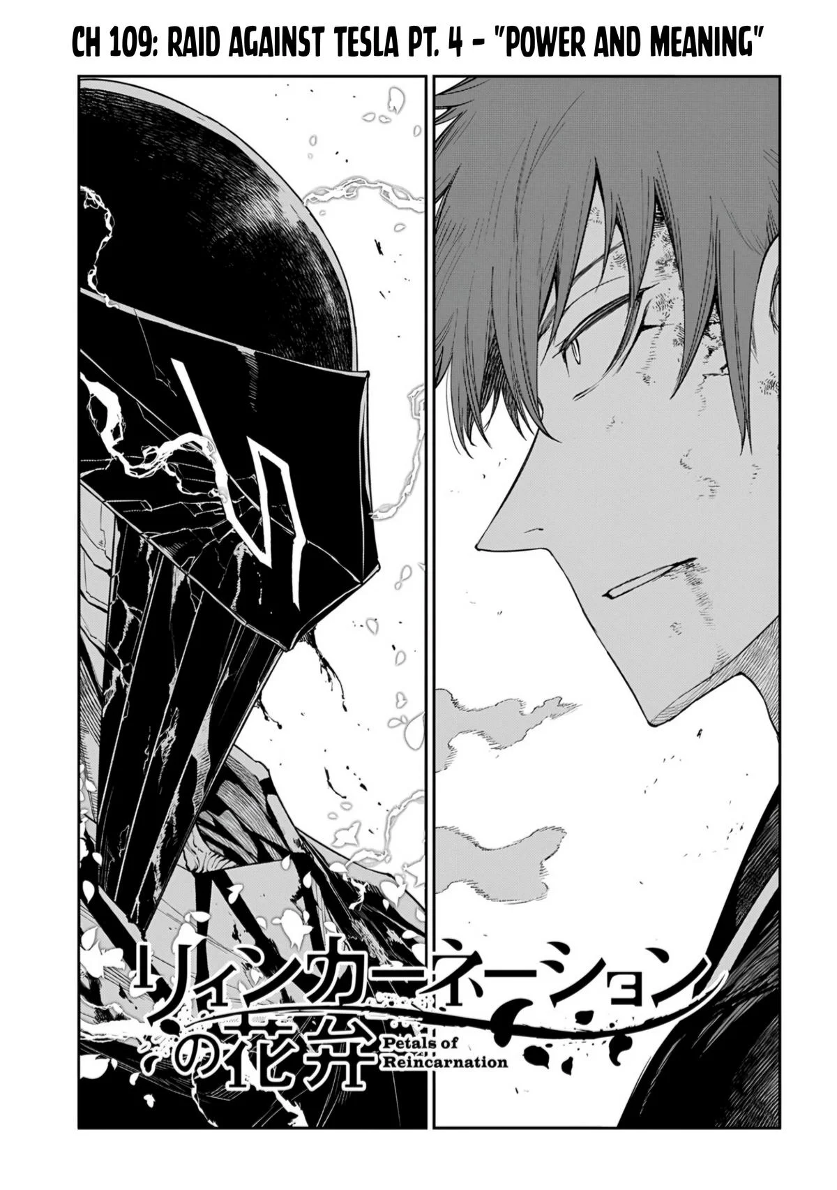 Read Reincarnation Coliseum - Chapter 109 - www.reincarnationcoliseum.com | Image 1