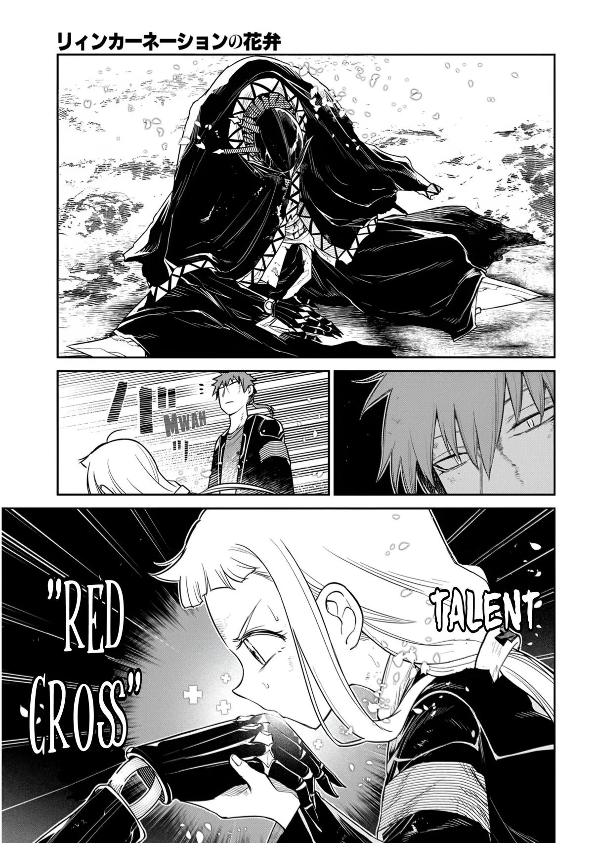 Read Reincarnation Coliseum - Chapter 109 - www.reincarnationcoliseum.com | Image 17