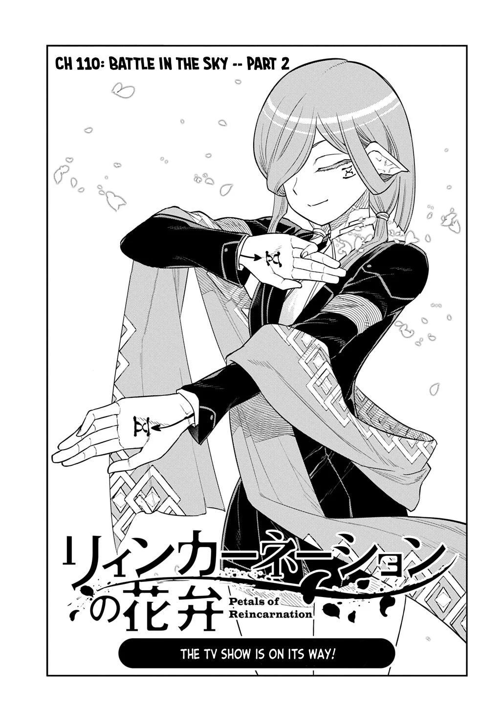 Read Reincarnation Coliseum - Chapter 110 - www.reincarnationcoliseum.com | Image 3