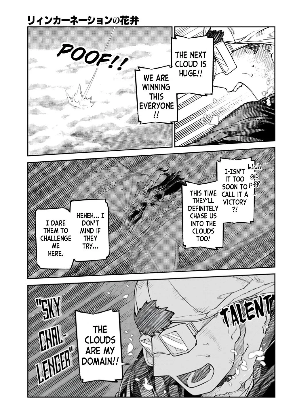 Read Reincarnation Coliseum - Chapter 110 - www.reincarnationcoliseum.com | Image 9