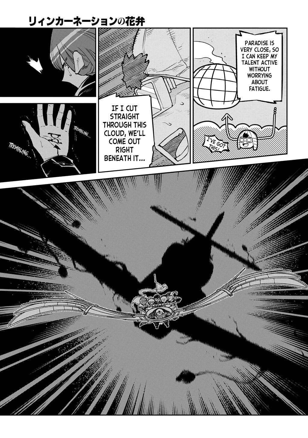 Read Reincarnation Coliseum - Chapter 110 - www.reincarnationcoliseum.com | Image 11