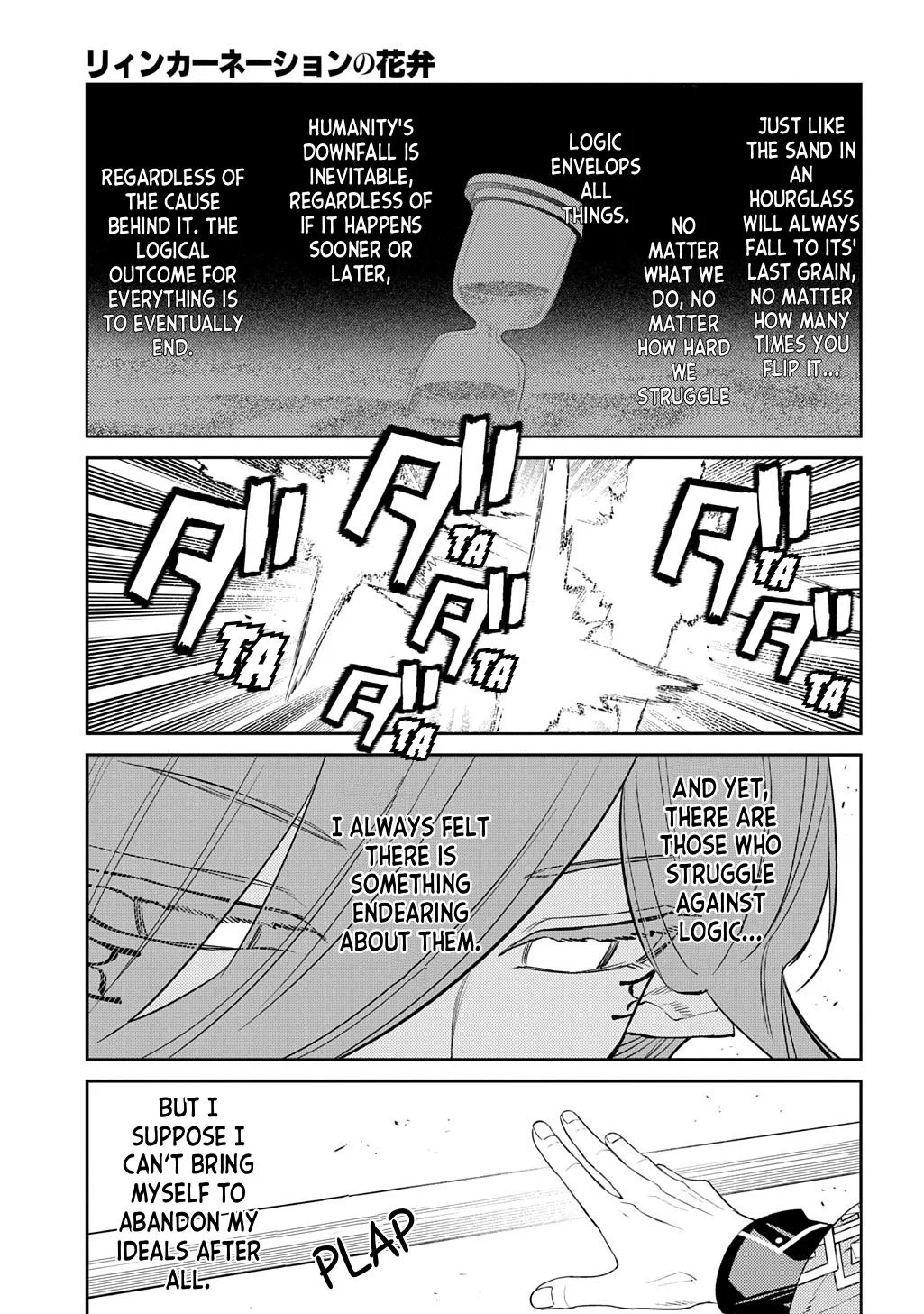 Read Reincarnation Coliseum - Chapter 110 - www.reincarnationcoliseum.com | Image 30
