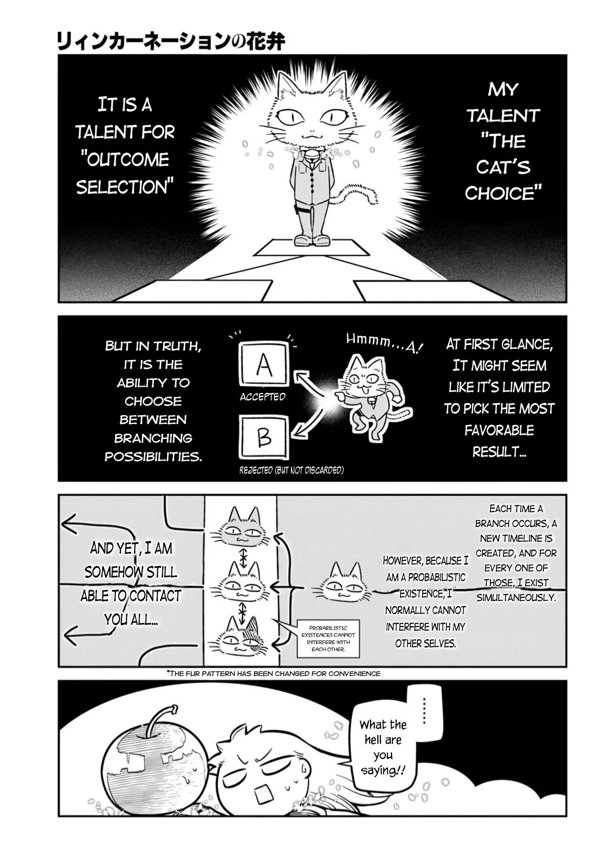 Read Reincarnation Coliseum - Chapter 111 - www.reincarnationcoliseum.com | Image 7