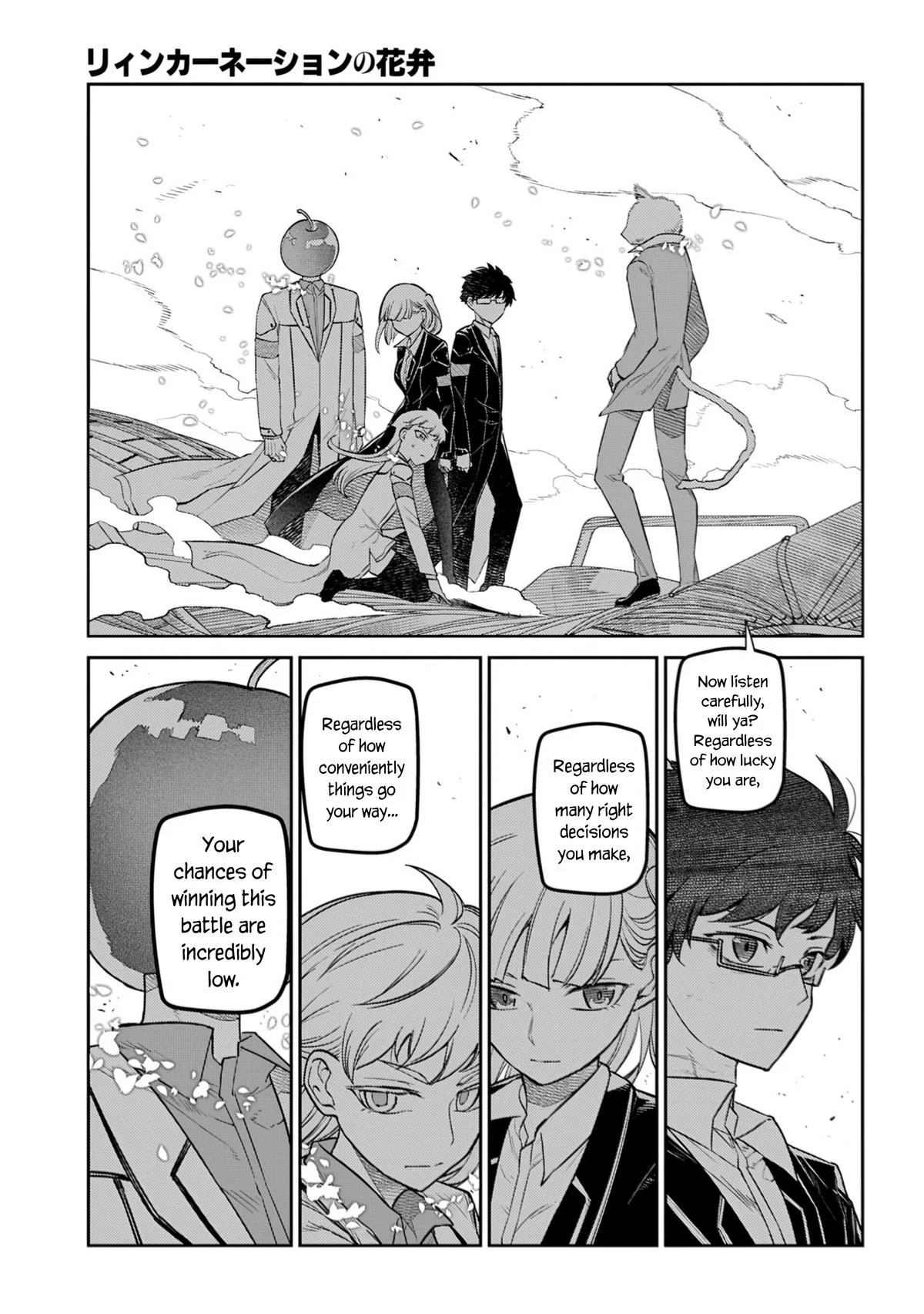 Read Reincarnation Coliseum - Chapter 111 - www.reincarnationcoliseum.com | Image 9