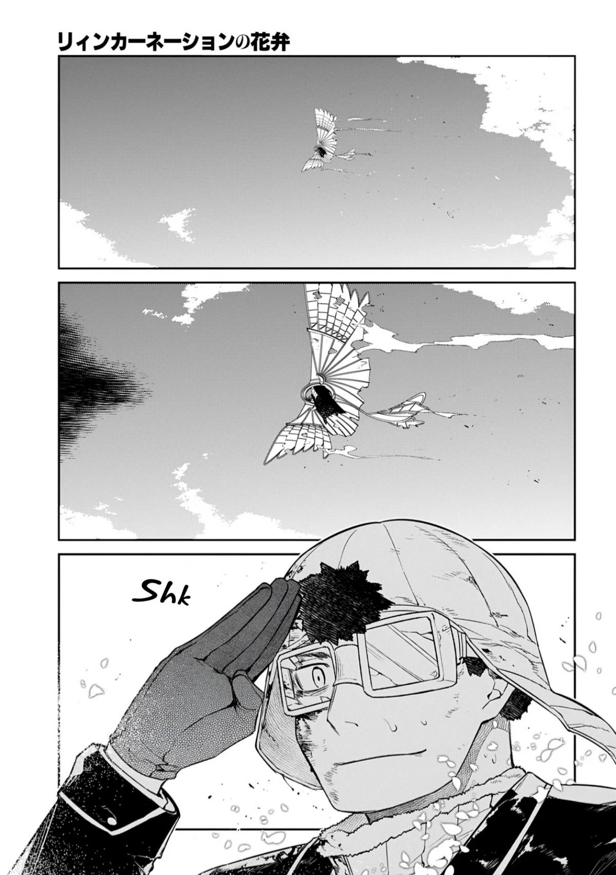 Read Reincarnation Coliseum - Chapter 111 - www.reincarnationcoliseum.com | Image 19
