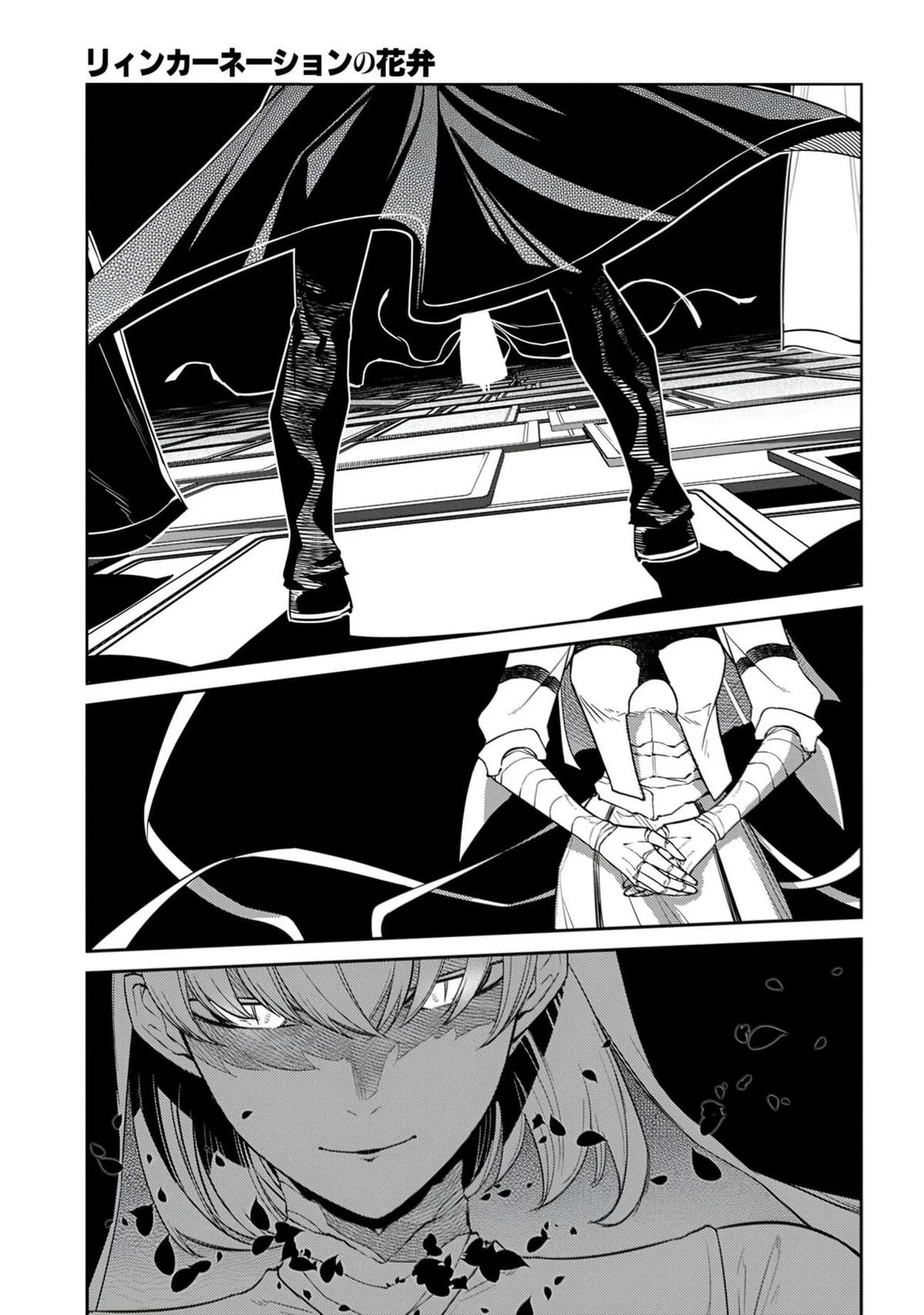 Read Reincarnation Coliseum - Chapter 112 - www.reincarnationcoliseum.com | Image 3