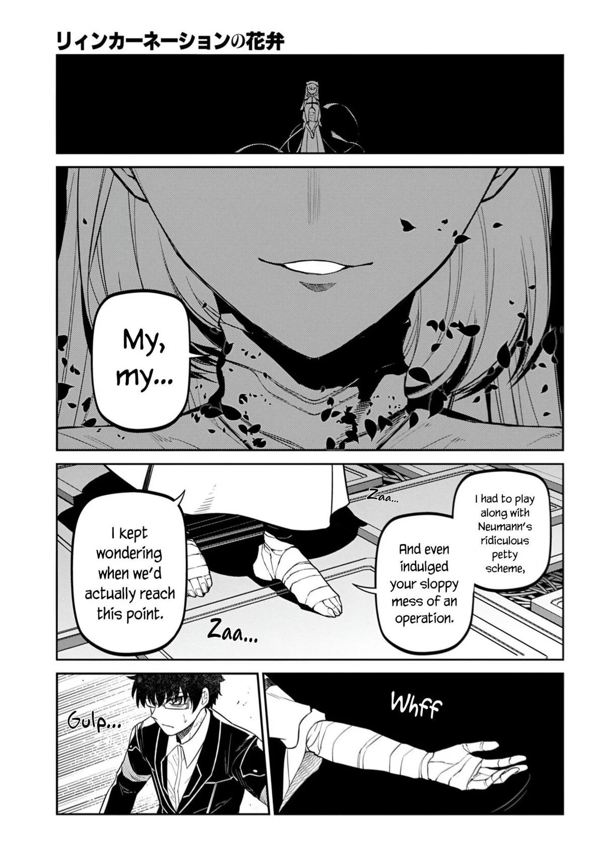 Read Reincarnation Coliseum - Chapter 112 - www.reincarnationcoliseum.com | Image 6