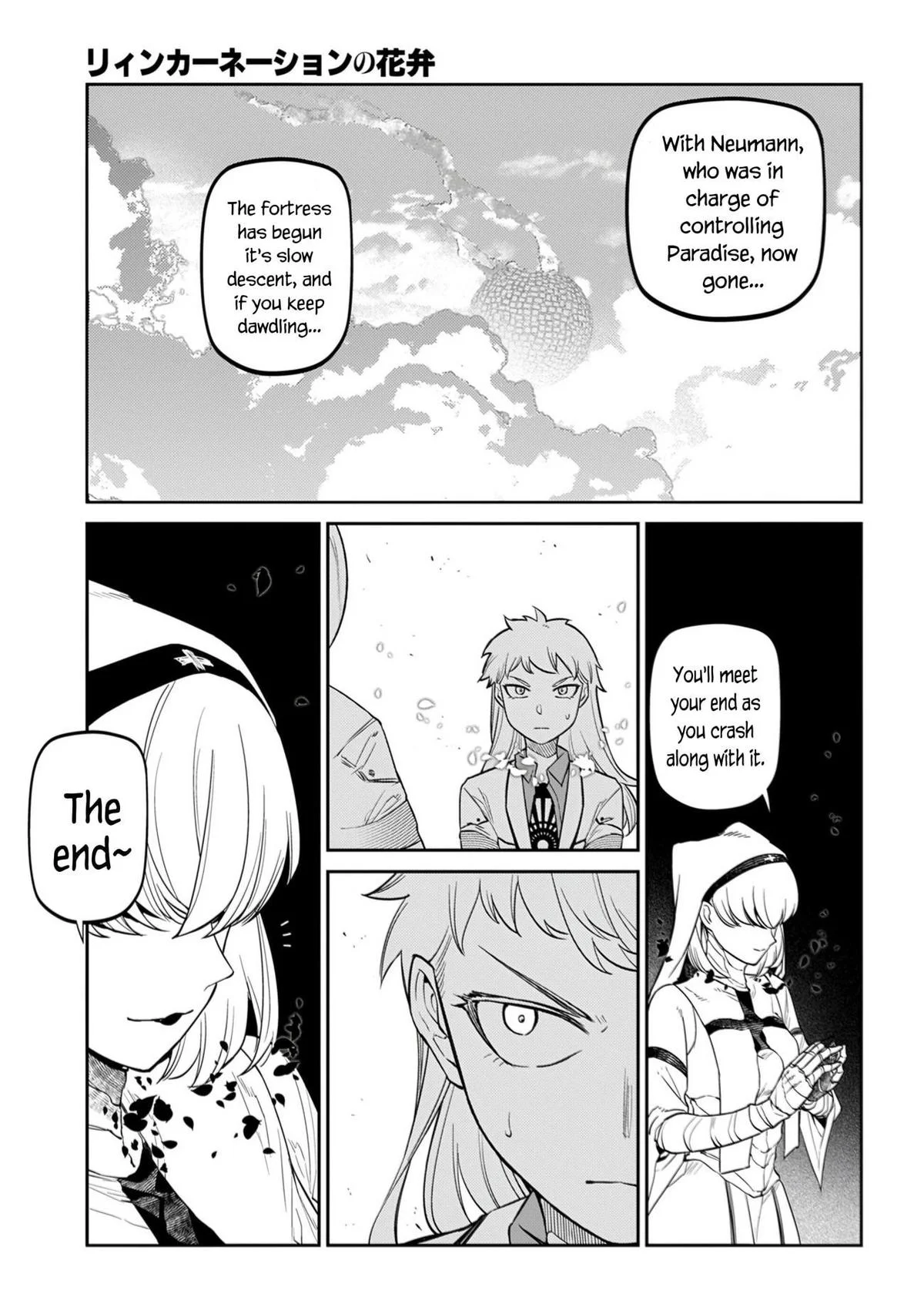 Read Reincarnation Coliseum - Chapter 112 - www.reincarnationcoliseum.com | Image 10