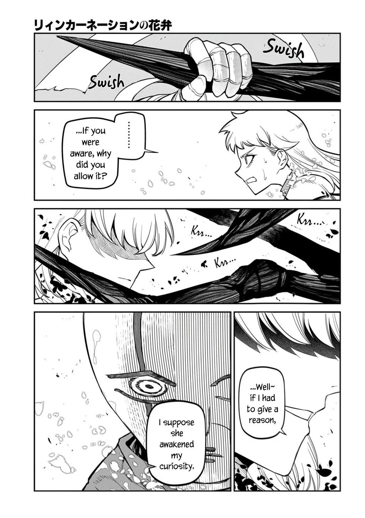 Read Reincarnation Coliseum - Chapter 112 - www.reincarnationcoliseum.com | Image 29