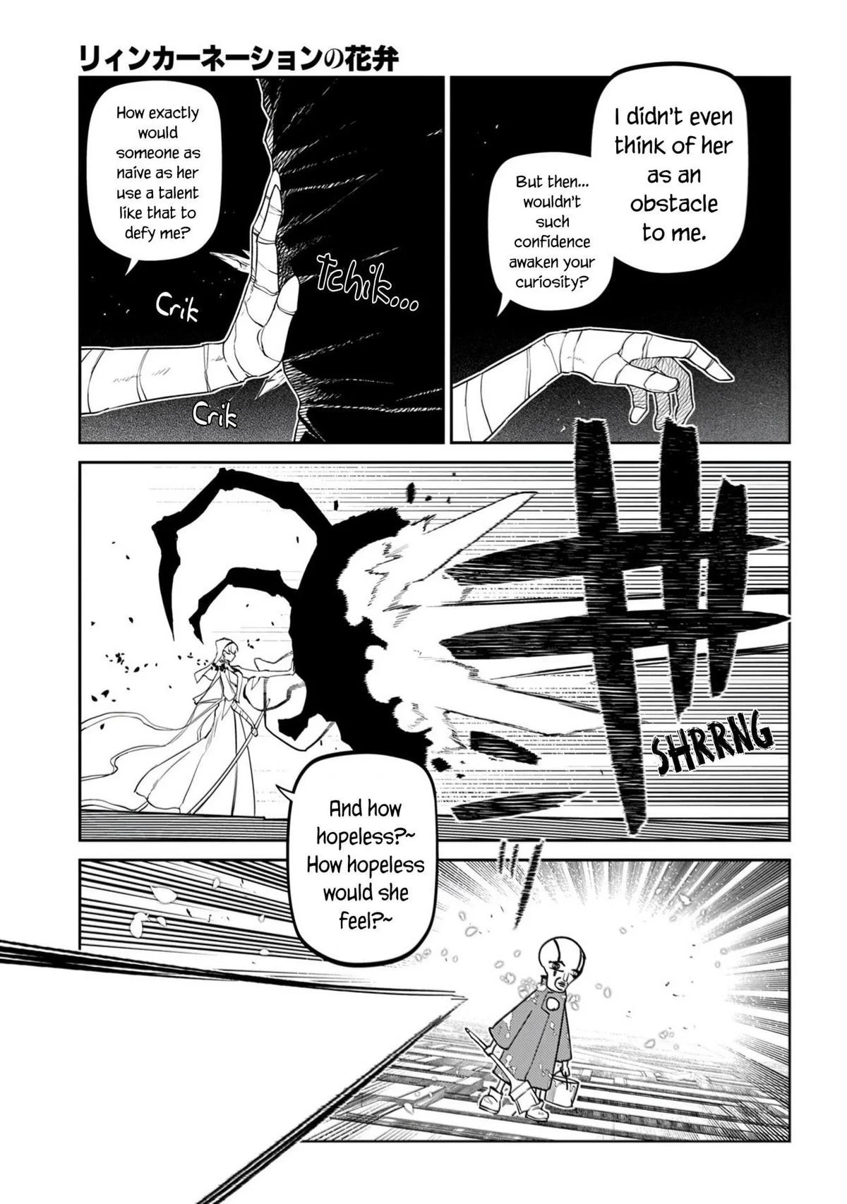 Read Reincarnation Coliseum - Chapter 112 - www.reincarnationcoliseum.com | Image 33