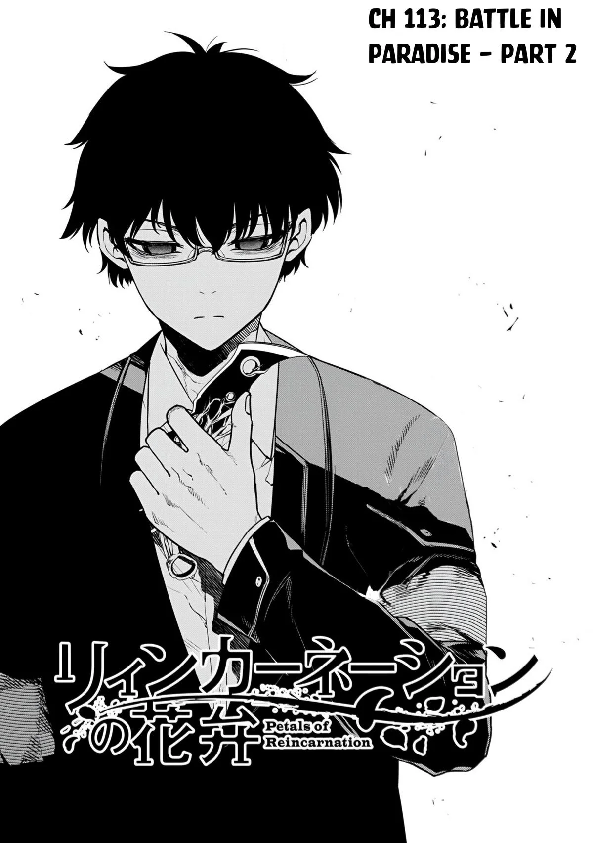 Read Reincarnation Coliseum - Chapter 113 - www.reincarnationcoliseum.com | Image 1