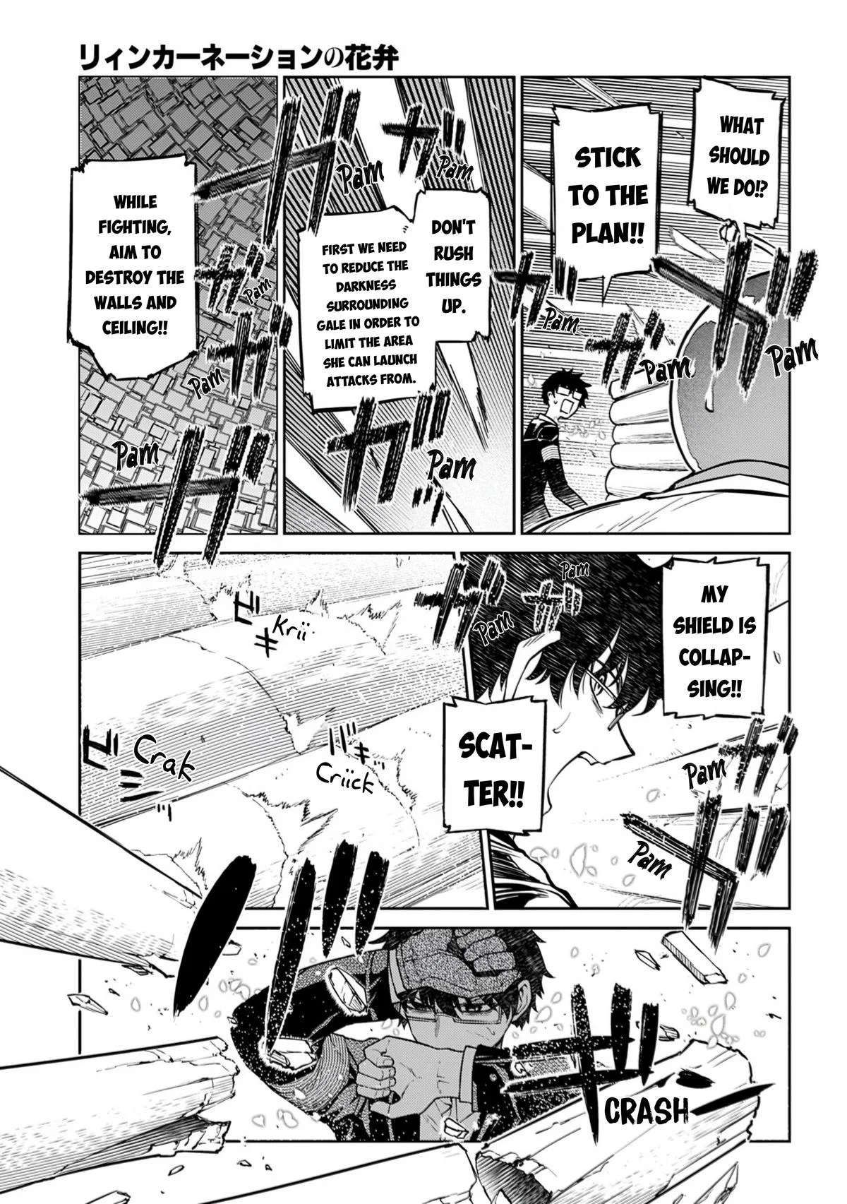 Read Reincarnation Coliseum - Chapter 113 - www.reincarnationcoliseum.com | Image 27