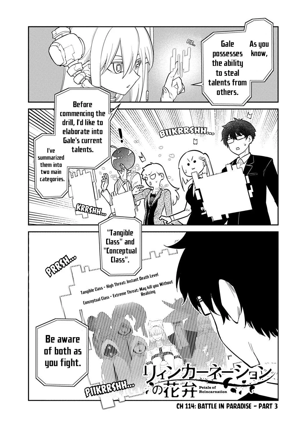 Read Reincarnation Coliseum - Chapter 114 - www.reincarnationcoliseum.com | Image 1