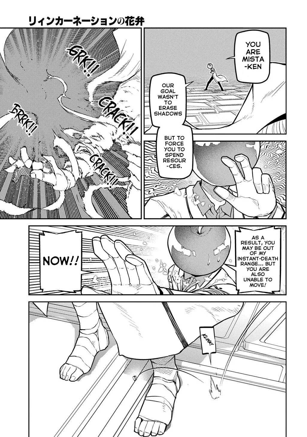 Read Reincarnation Coliseum - Chapter 114 - www.reincarnationcoliseum.com | Image 12