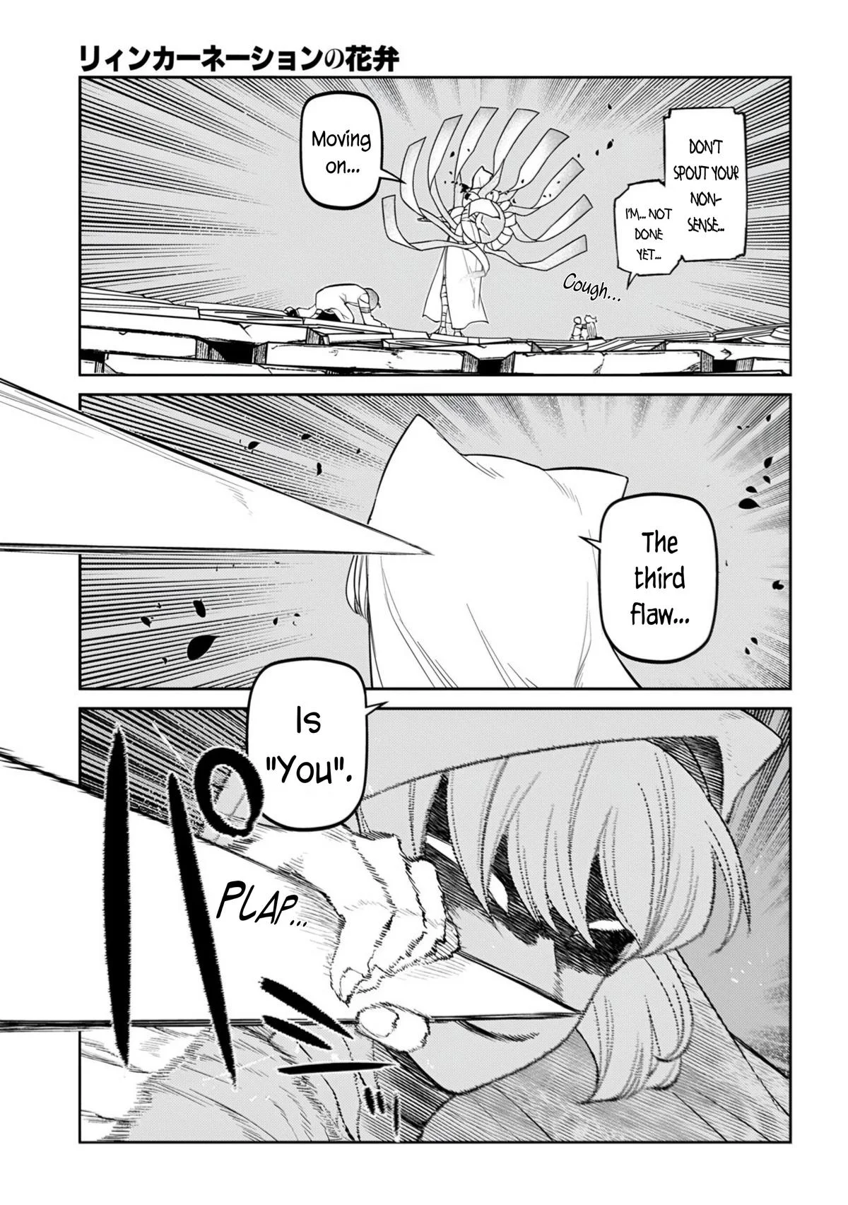 Read Reincarnation Coliseum - Chapter 115 - www.reincarnationcoliseum.com | Image 17