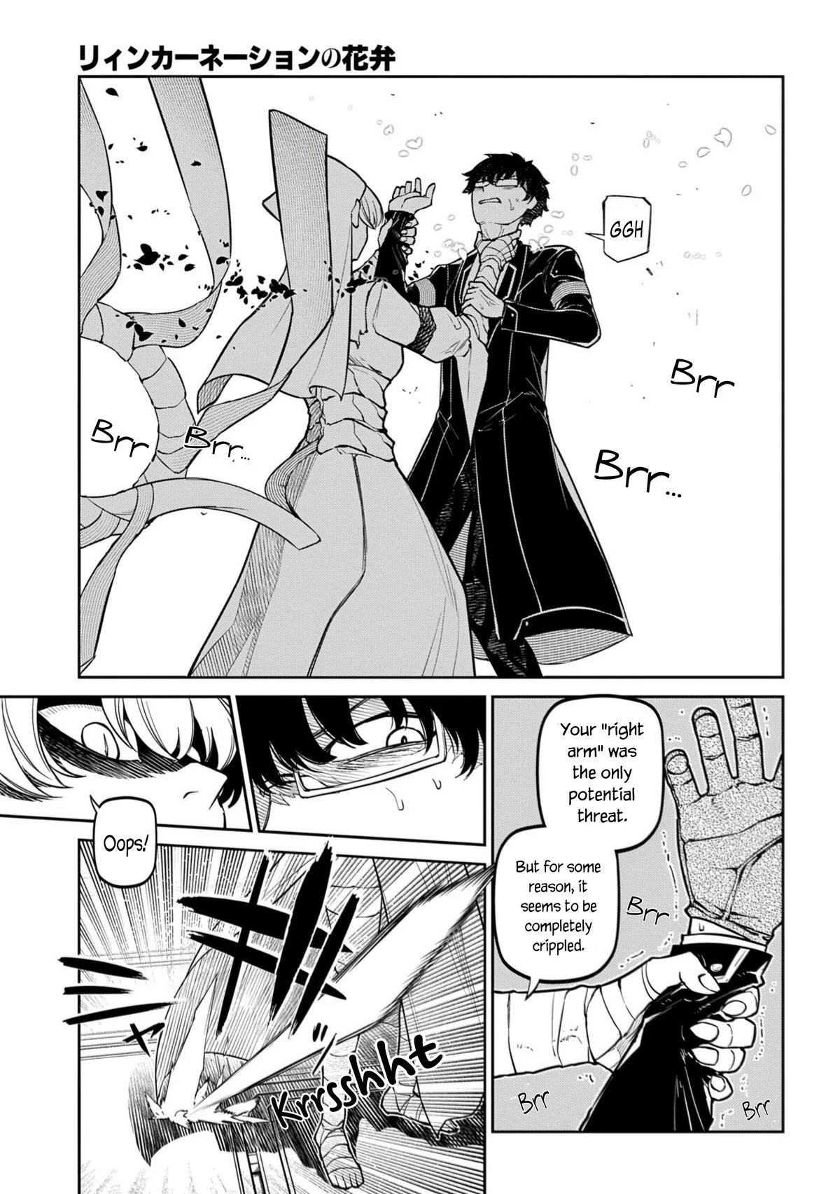 Read Reincarnation Coliseum - Chapter 115 - www.reincarnationcoliseum.com | Image 21