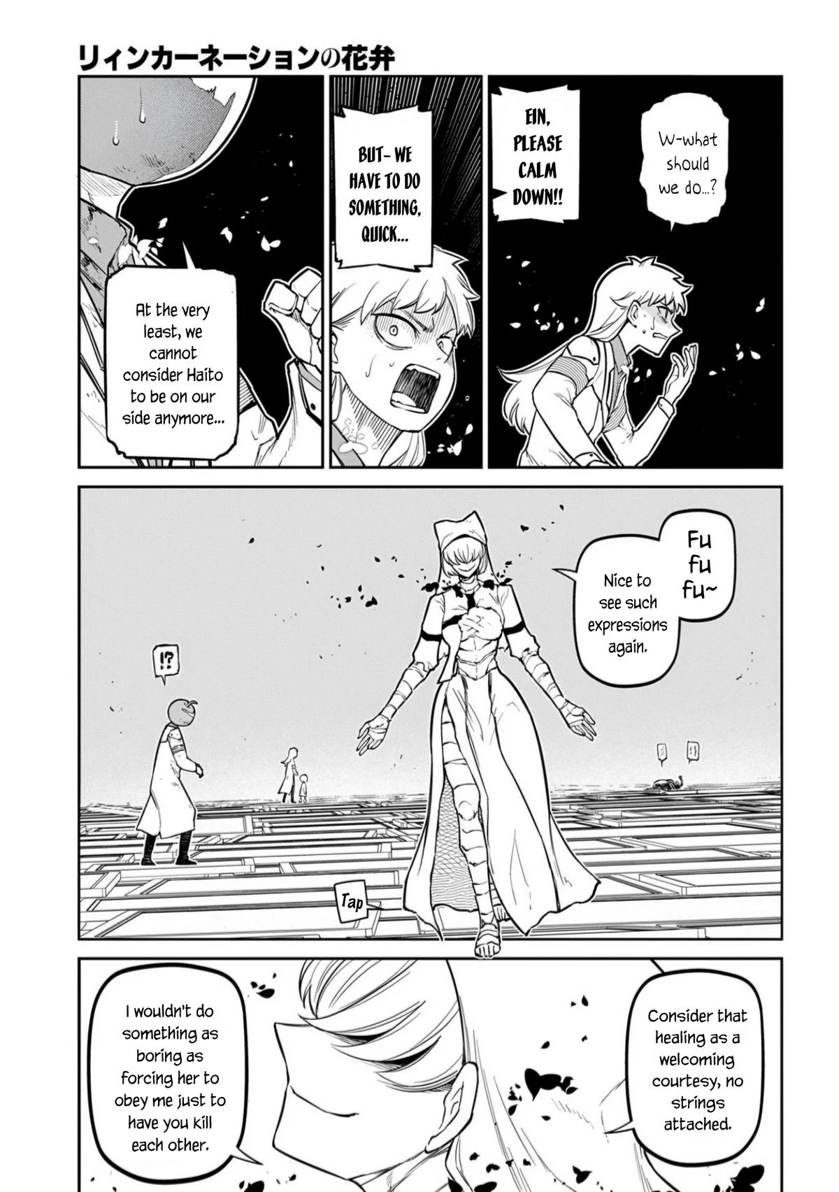 Read Reincarnation Coliseum - Chapter 115 - www.reincarnationcoliseum.com | Image 45