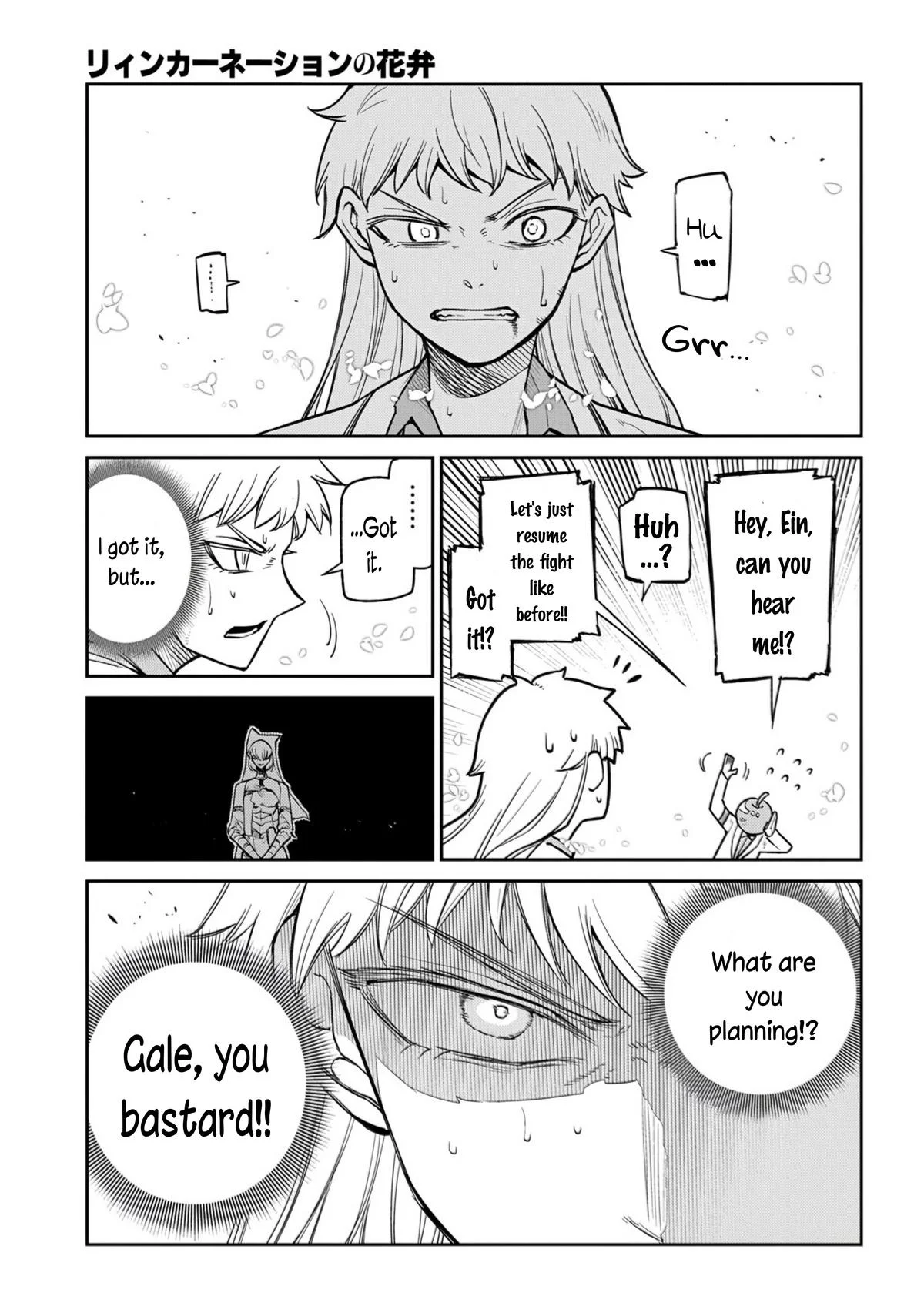 Read Reincarnation Coliseum - Chapter 115 - www.reincarnationcoliseum.com | Image 47