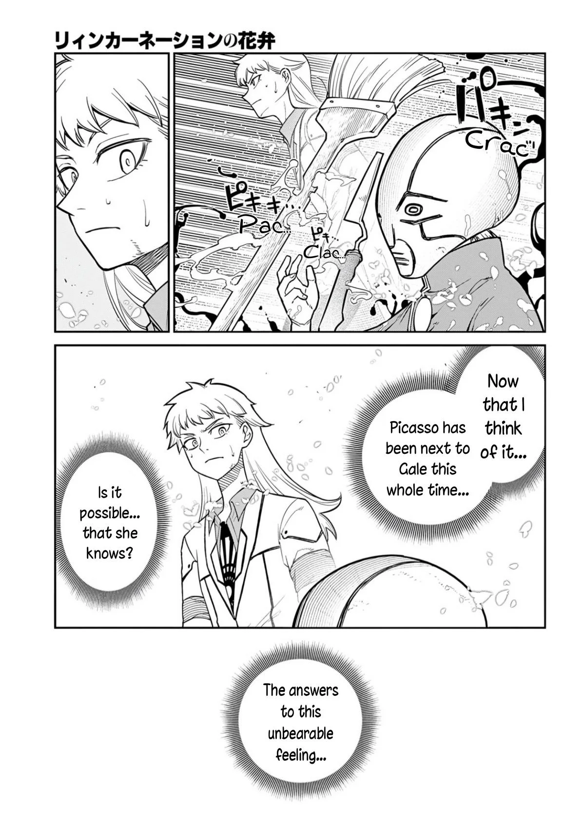 Read Reincarnation Coliseum - Chapter 115 - www.reincarnationcoliseum.com | Image 49