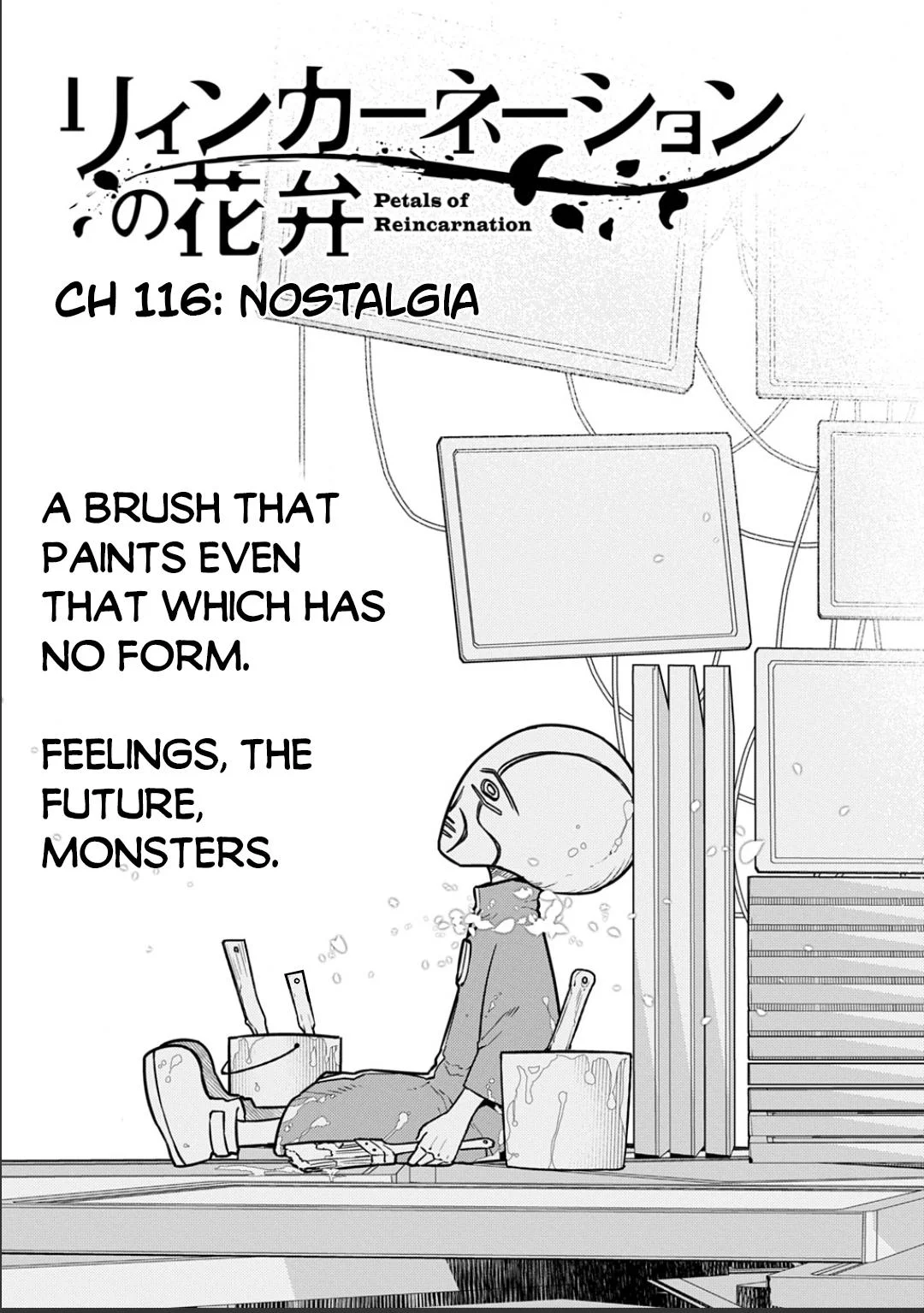 Read Reincarnation Coliseum - Chapter 116 - www.reincarnationcoliseum.com | Image 1