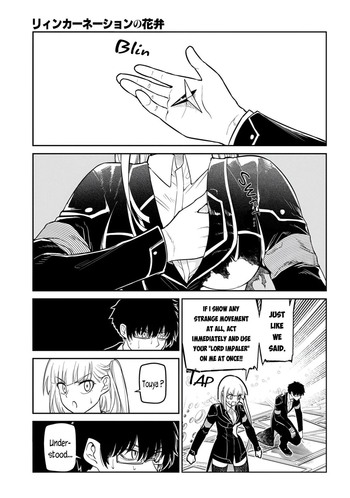 Read Reincarnation Coliseum - Chapter 117 - www.reincarnationcoliseum.com | Image 3
