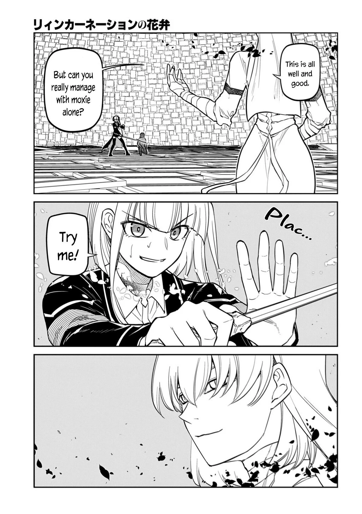 Read Reincarnation Coliseum - Chapter 117 - www.reincarnationcoliseum.com | Image 5
