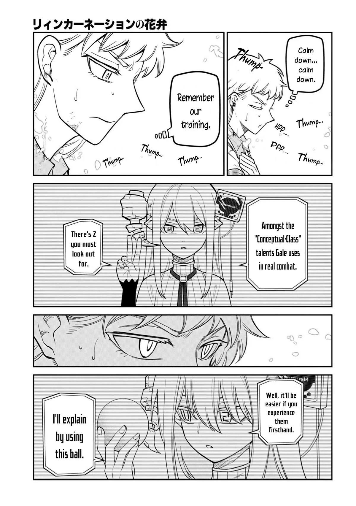 Read Reincarnation Coliseum - Chapter 117 - www.reincarnationcoliseum.com | Image 9
