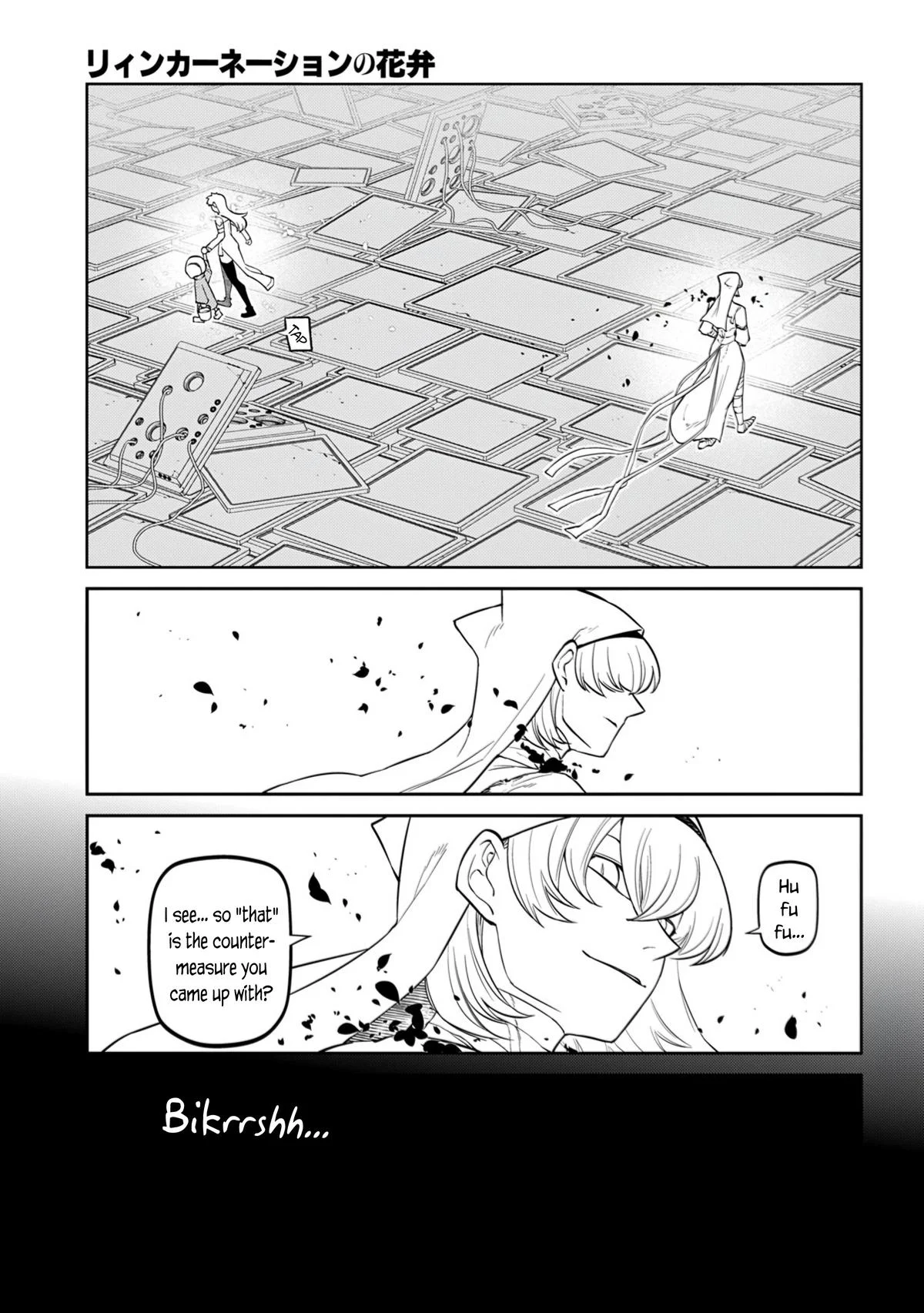 Read Reincarnation Coliseum - Chapter 118 - www.reincarnationcoliseum.com | Image 7