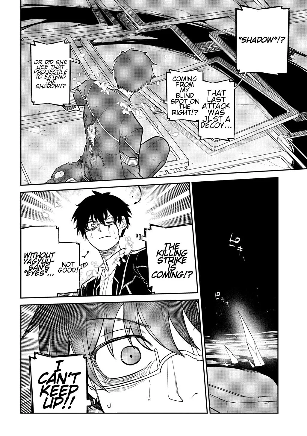 Read Reincarnation Coliseum - Chapter 119 - www.reincarnationcoliseum.com | Image 36