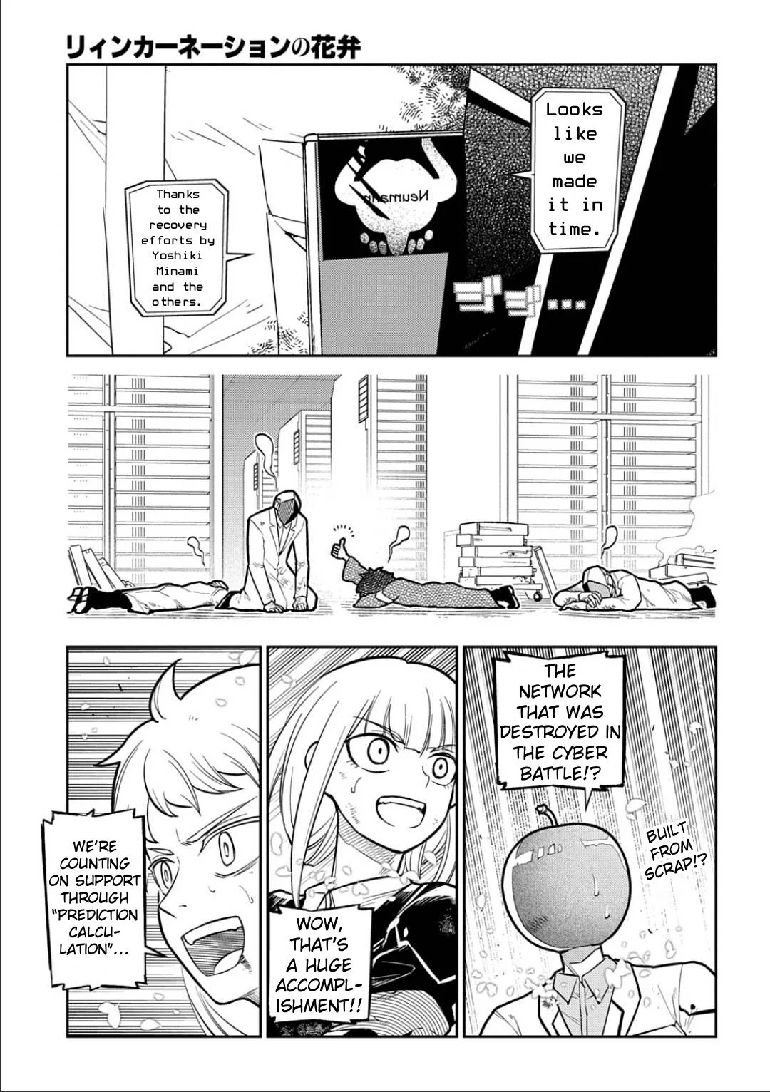 Read Reincarnation Coliseum - Chapter 120 - www.reincarnationcoliseum.com | Image 3