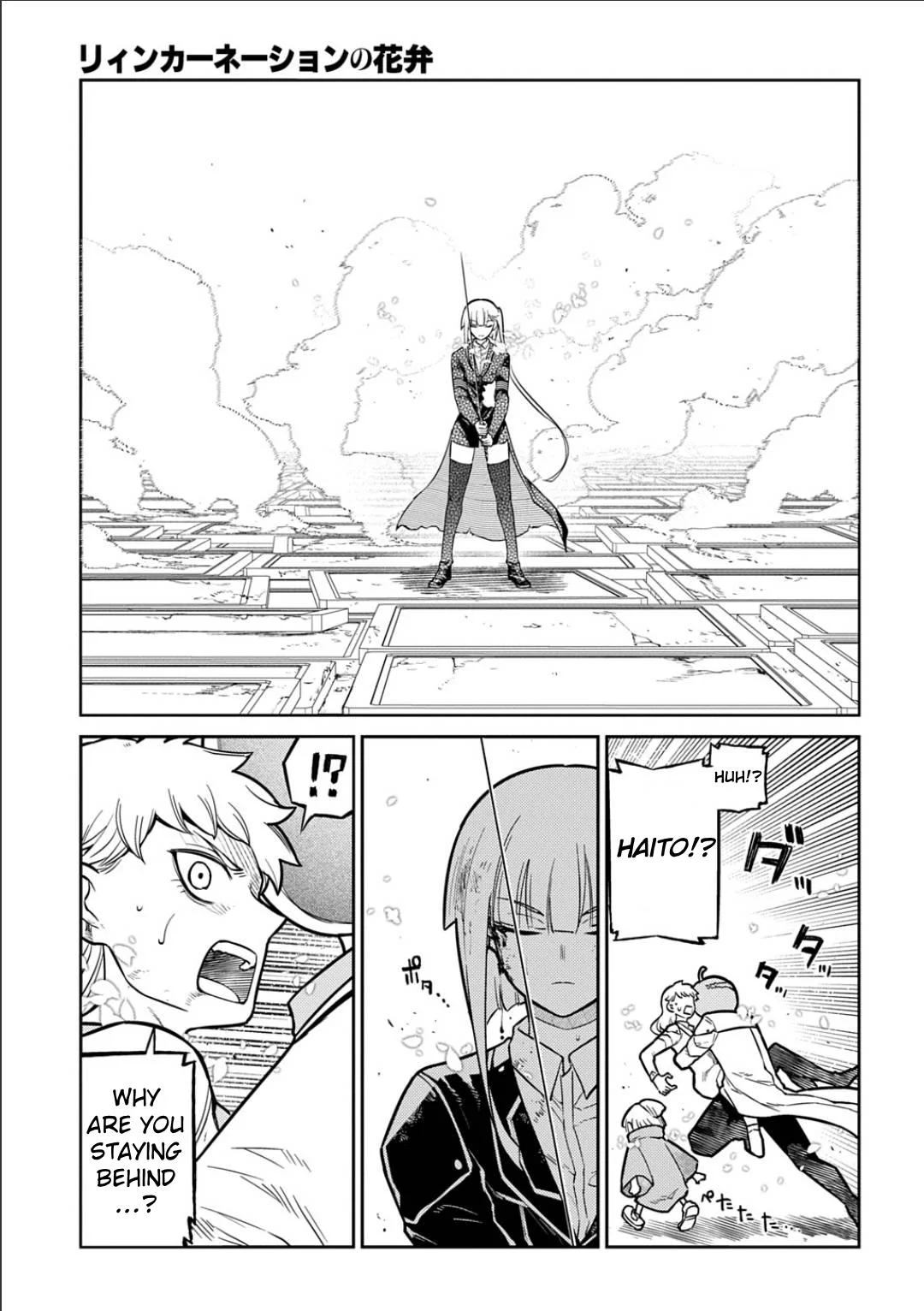 Read Reincarnation Coliseum - Chapter 120 - www.reincarnationcoliseum.com | Image 7