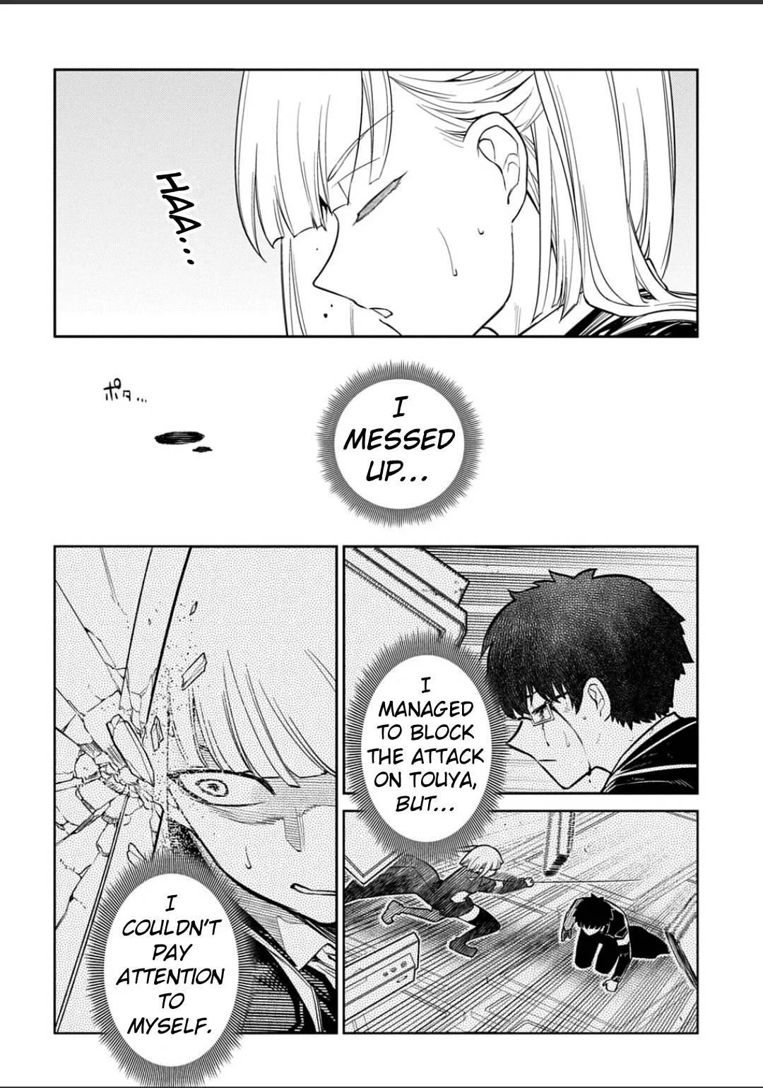 Read Reincarnation Coliseum - Chapter 120 - www.reincarnationcoliseum.com | Image 8