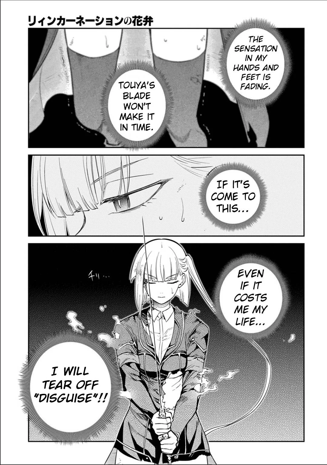 Read Reincarnation Coliseum - Chapter 120 - www.reincarnationcoliseum.com | Image 9