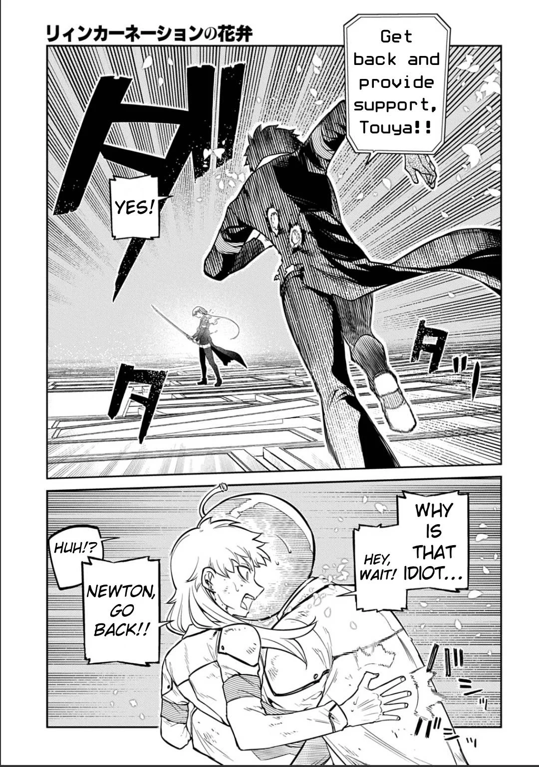 Read Reincarnation Coliseum - Chapter 120 - www.reincarnationcoliseum.com | Image 11