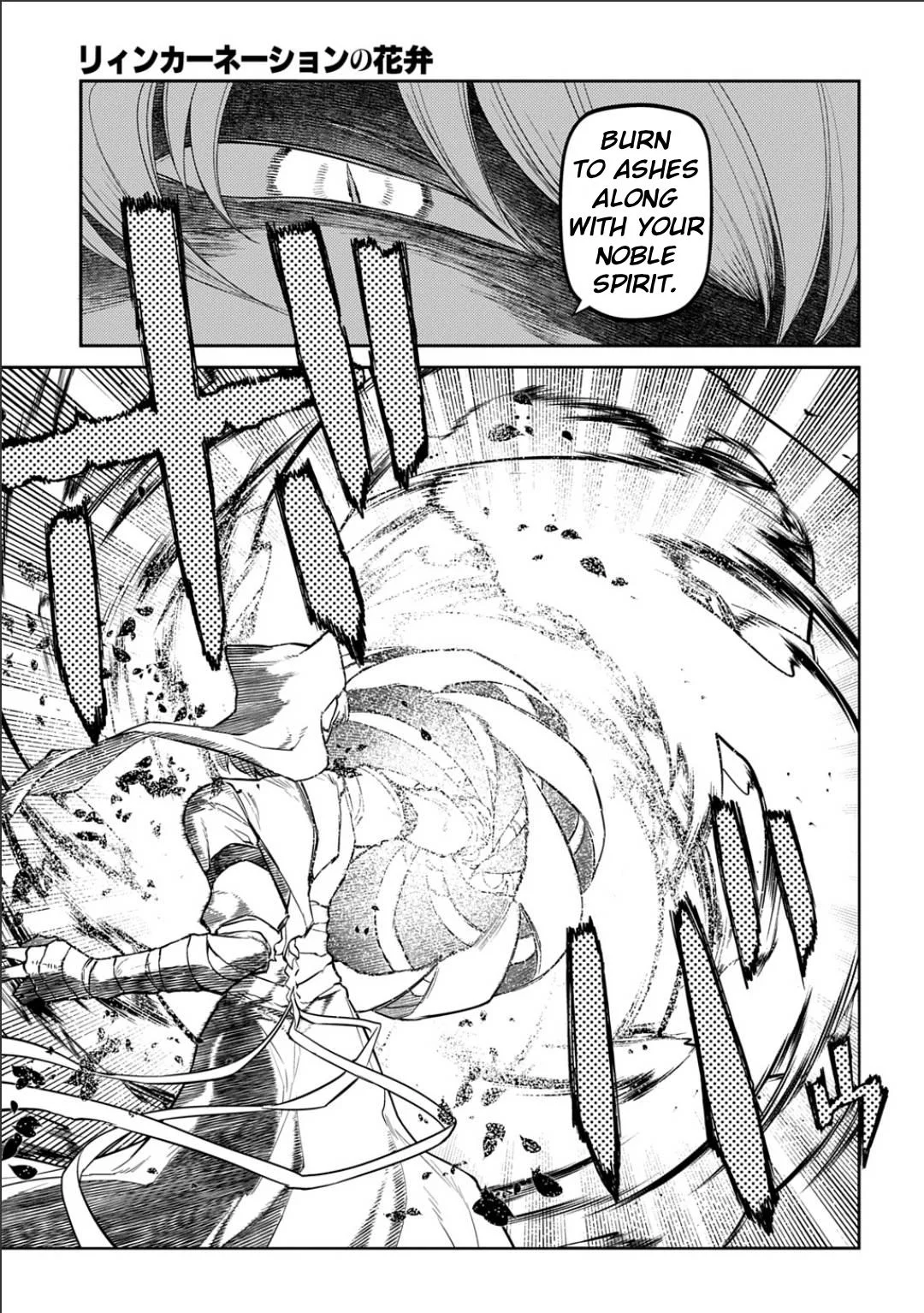 Read Reincarnation Coliseum - Chapter 120 - www.reincarnationcoliseum.com | Image 13